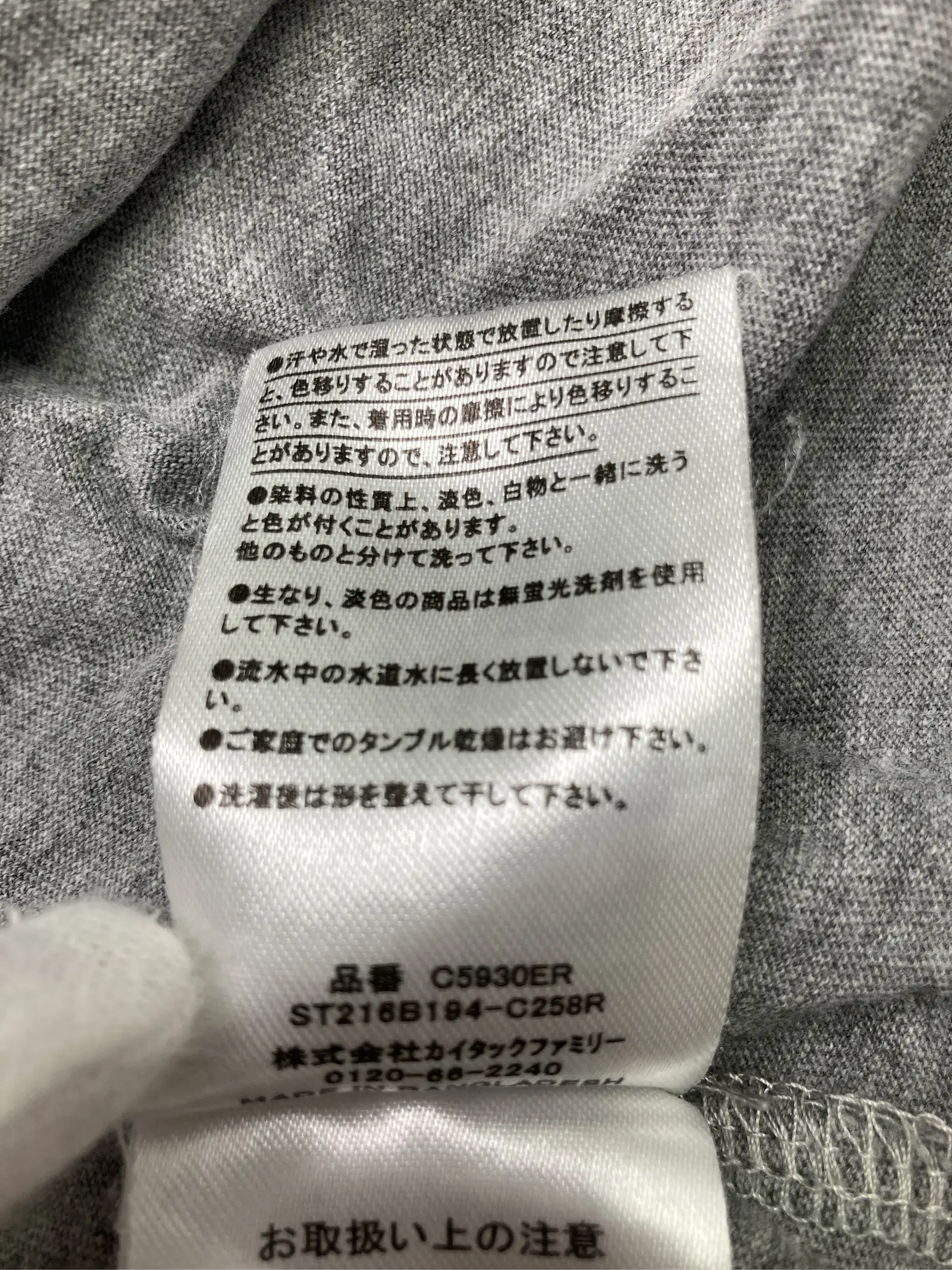 https://r2-worker.digdig.jp/product/2c882daa-71a5-4483-8e69-b8a7bd1f8bd3/49db42e0-c879-4445-93de-3fbb18e6867d