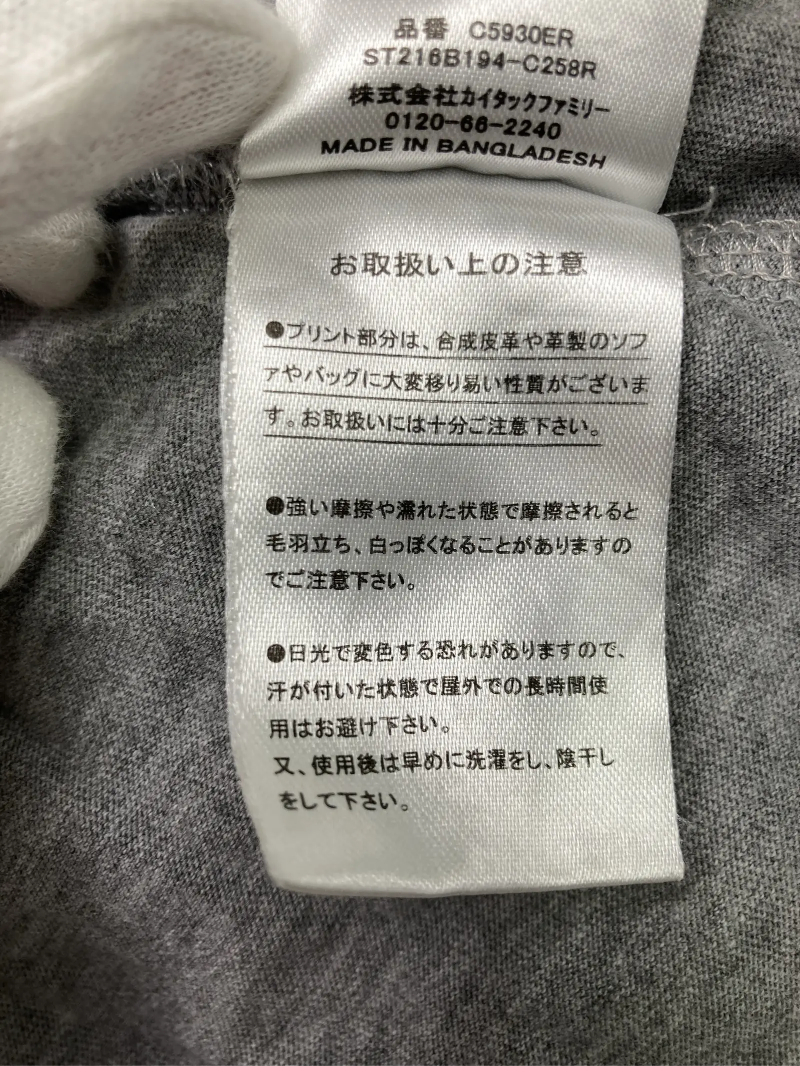 https://r2-worker.digdig.jp/product/2c882daa-71a5-4483-8e69-b8a7bd1f8bd3/4effe16c-55d2-4987-b5d5-aaae0d4ac0b1