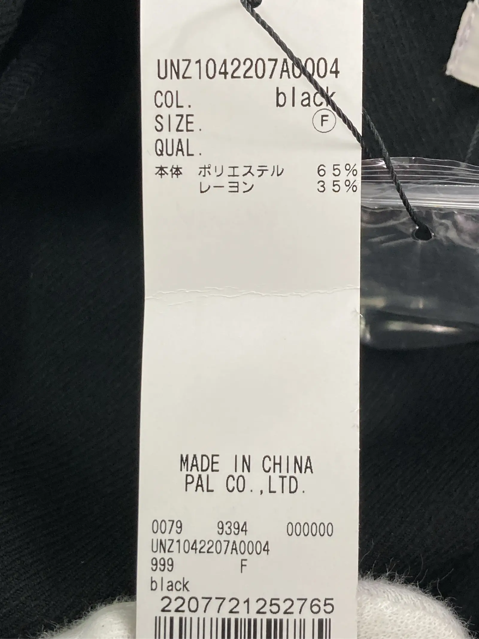 https://r2-worker.digdig.jp/product/2c8a0dd3-3913-48a3-bf6d-6a04634a9d86/1d602f07-eec9-487c-b770-70e44e18809b