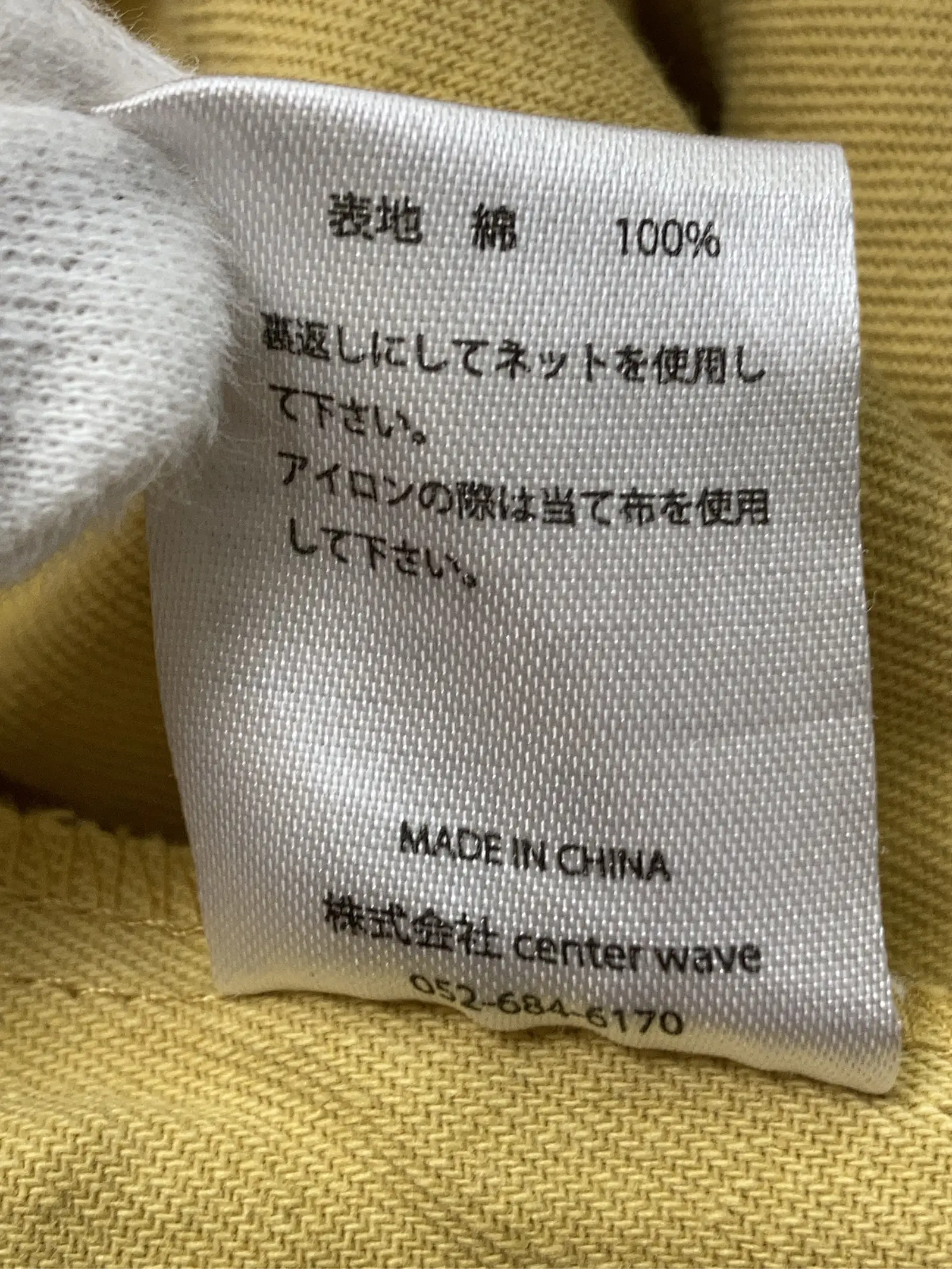 https://r2-worker.digdig.jp/product/2c8a5df2-462c-46c5-aaa8-e71732e09bf2/bd9129cf-6d4b-4fa4-944e-6dc8af27b11e