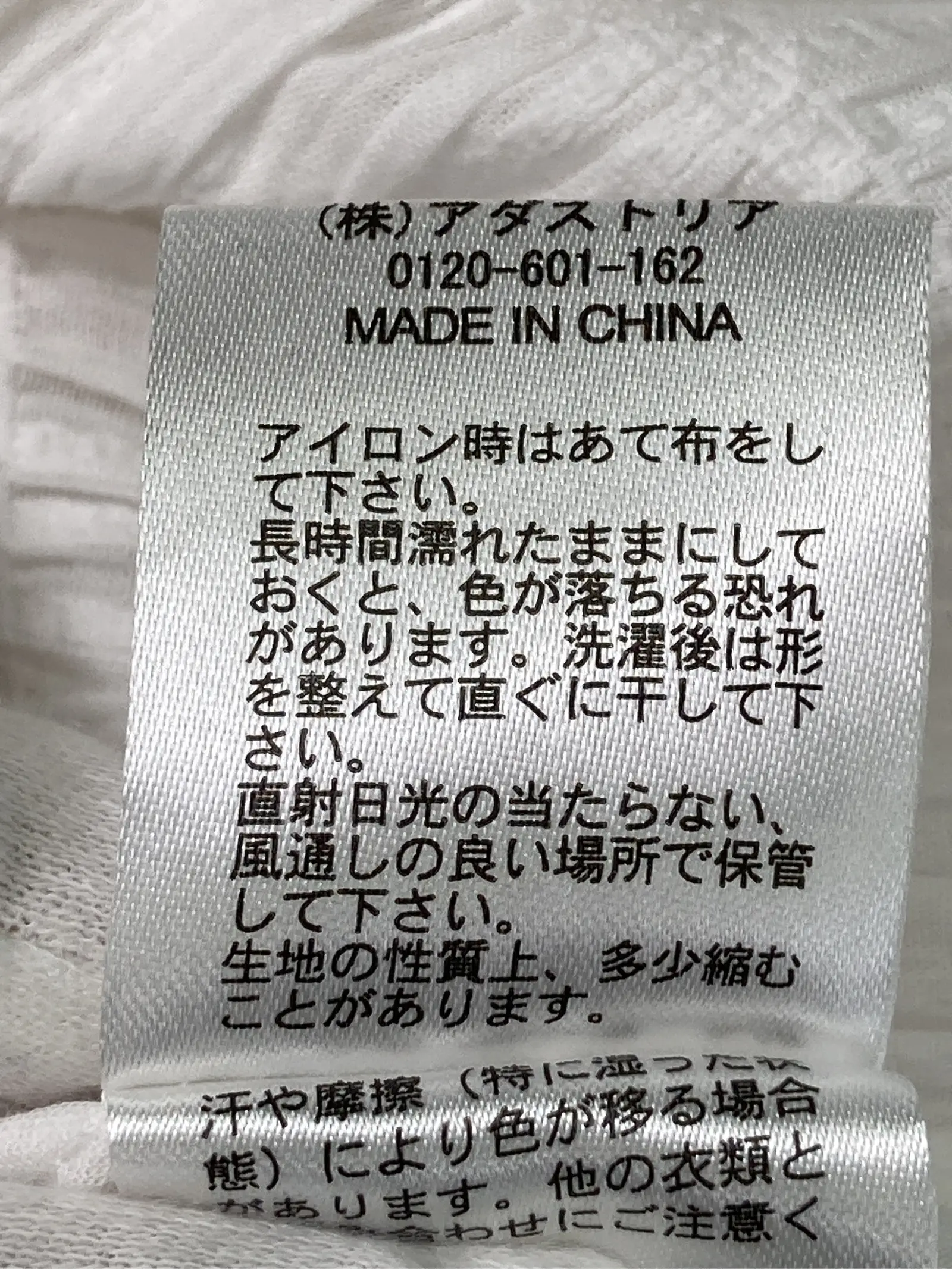 https://r2-worker.digdig.jp/product/2c8bb174-26d2-4fbd-9705-7ec3ad802fb7/5184838b-aea6-4ab3-8a76-71e7da68f477