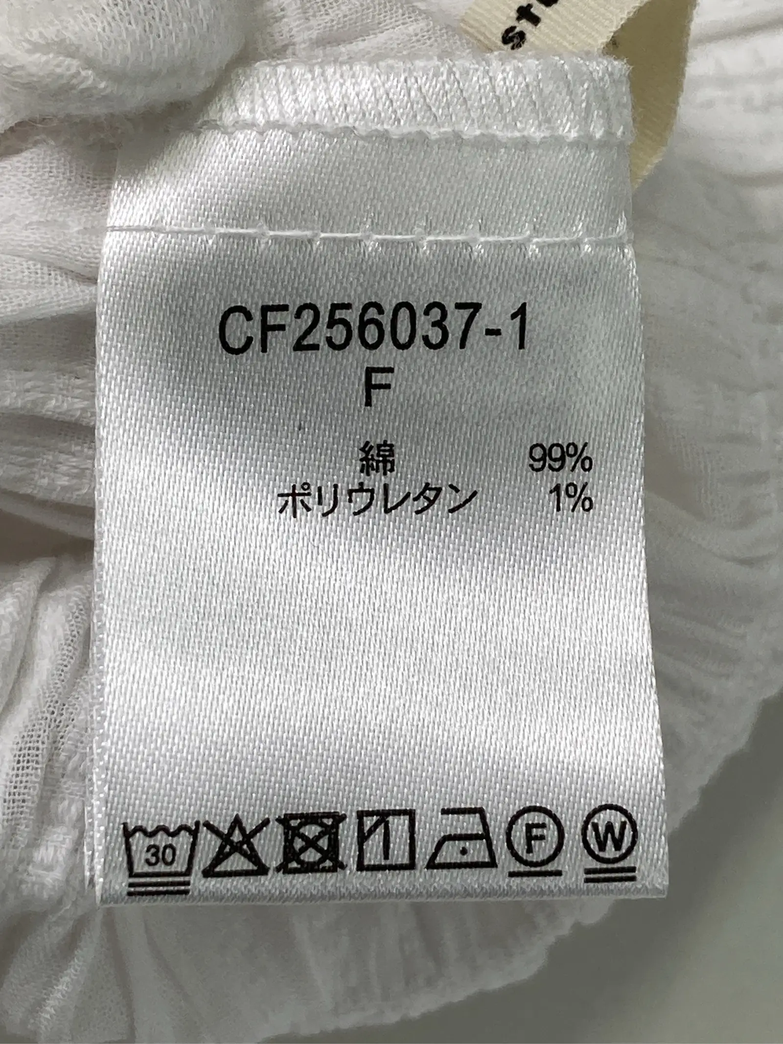 https://r2-worker.digdig.jp/product/2c8bb174-26d2-4fbd-9705-7ec3ad802fb7/e1e6ceb8-ab97-4ae9-8b86-daa382335897