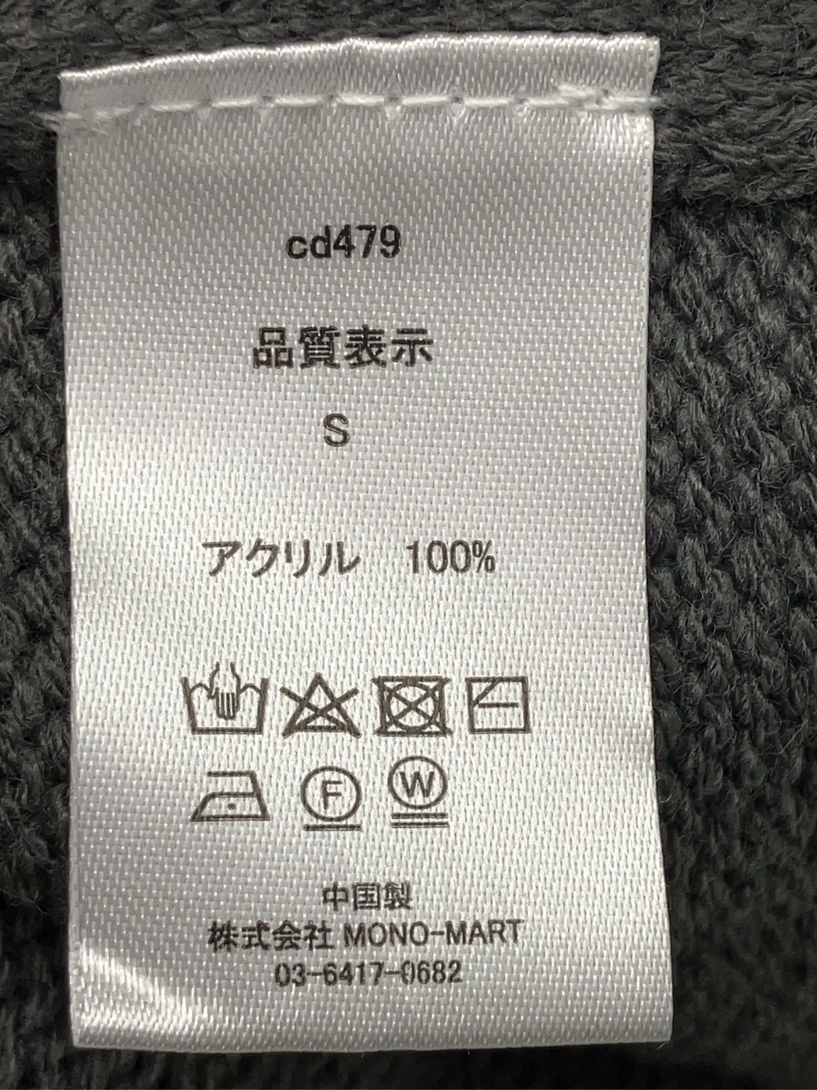 https://r2-worker.digdig.jp/product/2c8c66e8-2b87-46b8-aabf-3e4fc51dbe45/86c919e7-1286-4989-bcae-430d2b201b1d