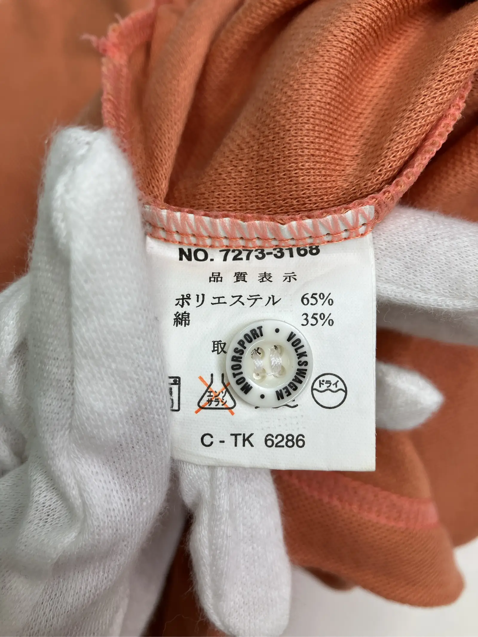 https://r2-worker.digdig.jp/product/2c8c6b57-7c6b-466b-bc8a-863edc2b82b4/d9d4d8e0-de49-4b62-9fe8-f5776dcd332f