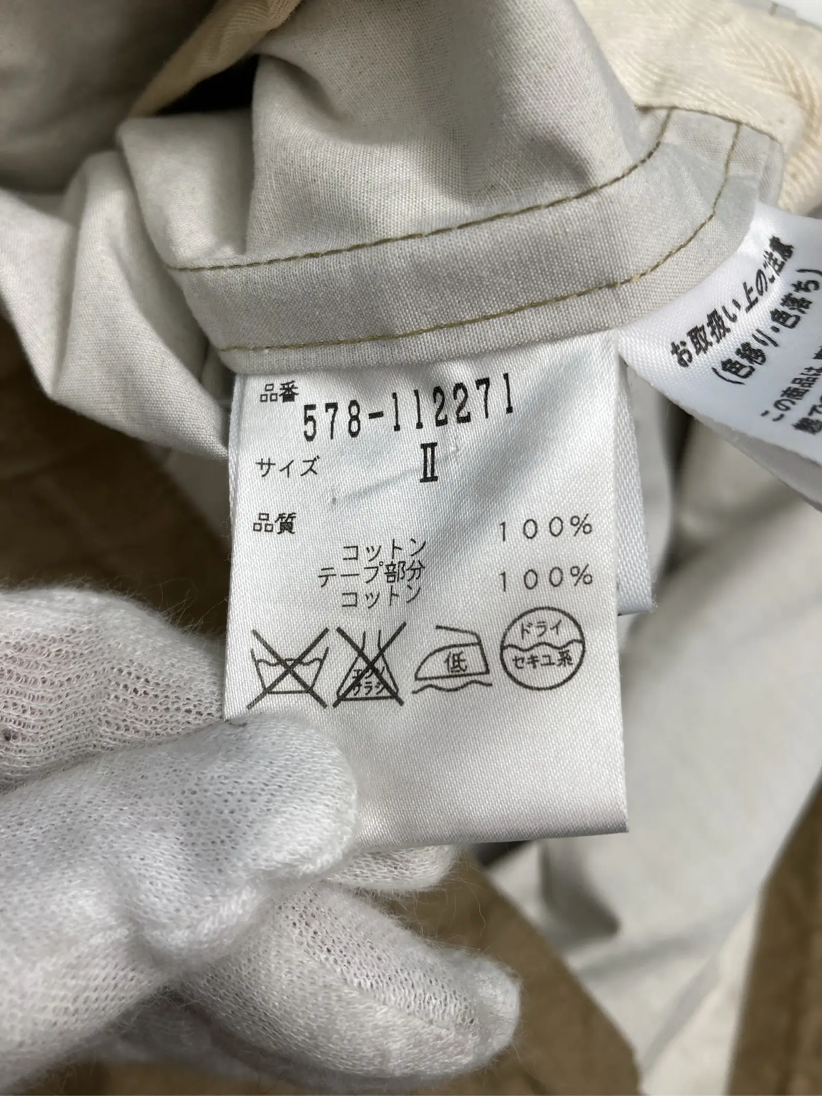 https://r2-worker.digdig.jp/product/2c8dda9d-2c84-4869-8184-cca00c96bc33/54632121-92e4-4c88-9183-e5f9c87d0629