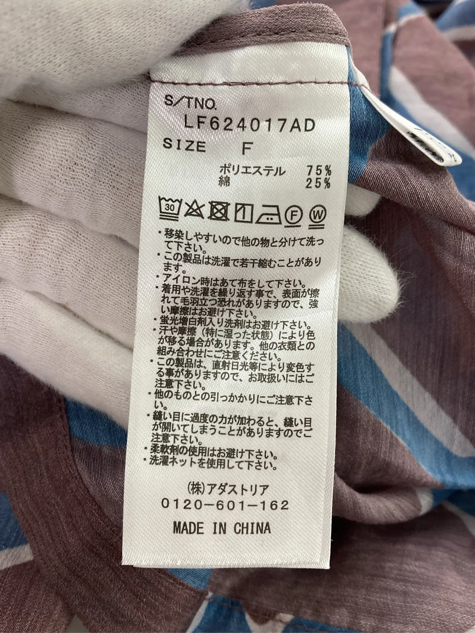 https://r2-worker.digdig.jp/product/2c8e0591-f2e9-4b5e-9d79-89b1ad161cfe/b1d53296-4a5d-4b7f-ba21-d2b3710e25d9