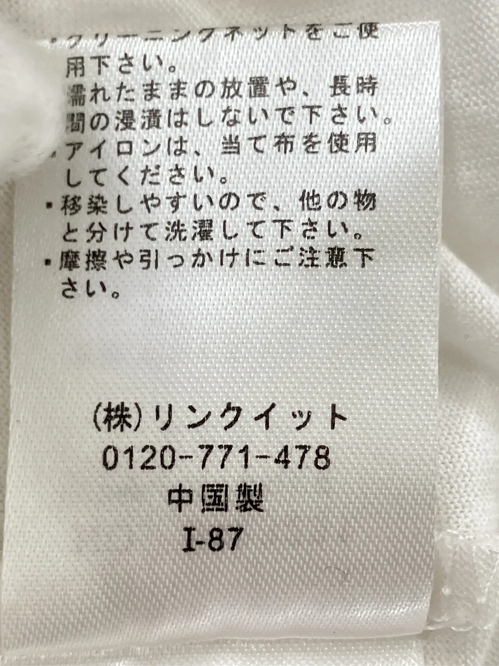 https://r2-worker.digdig.jp/product/2c9bcde8-5007-41e3-b4fa-1c36047785a9/8389c9b6-7edd-4246-9bec-119adffc6bbe