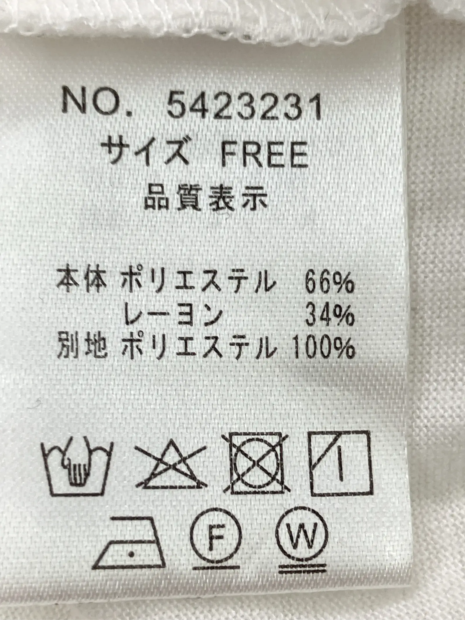 https://r2-worker.digdig.jp/product/2c9bcde8-5007-41e3-b4fa-1c36047785a9/be977e26-828b-4f44-8917-13f948b374ec