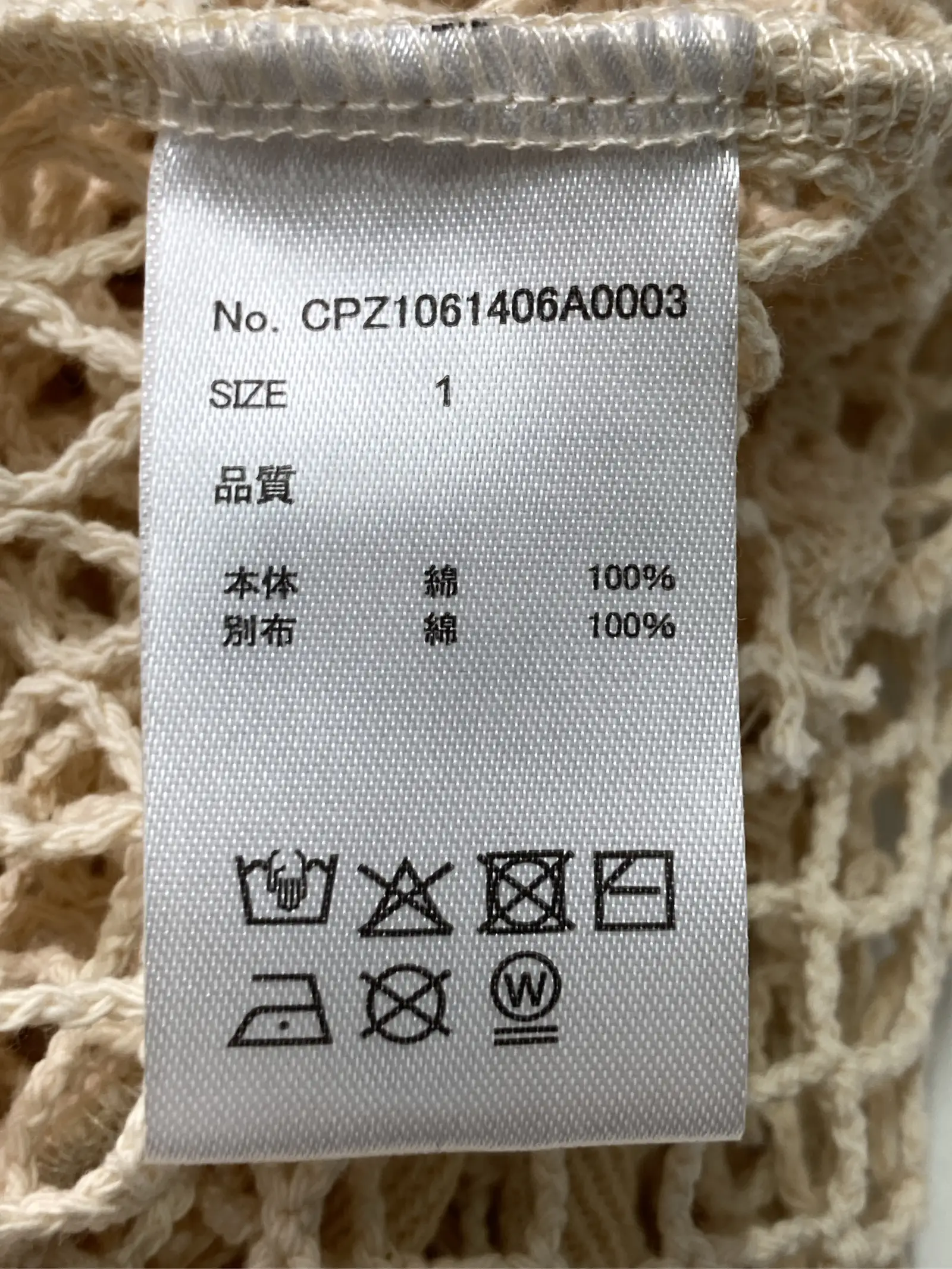 https://r2-worker.digdig.jp/product/2c9c59c5-bac2-4a92-aa81-96bf8db98e44/c5f67641-3442-456b-9581-7e3856a5650d