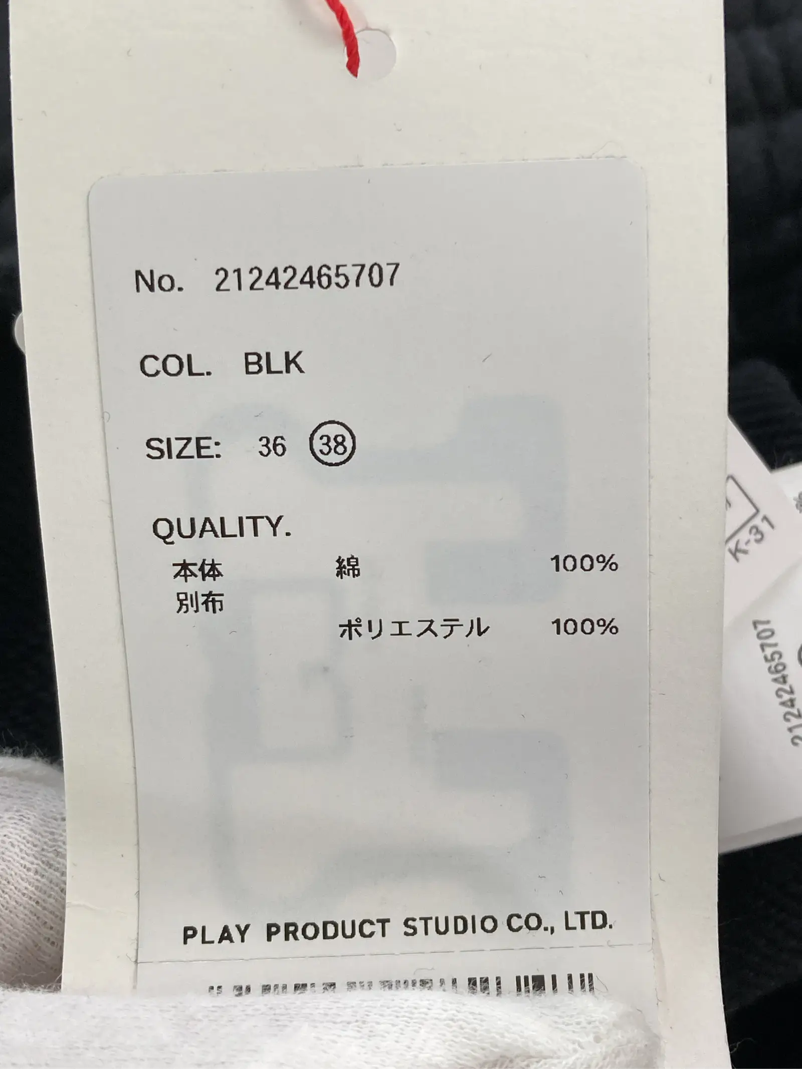 https://r2-worker.digdig.jp/product/2c9dd8a4-cca2-4fc3-b9d4-6e8b2482e011/0d983b47-b723-4fd0-8d33-1c9386f9b79e