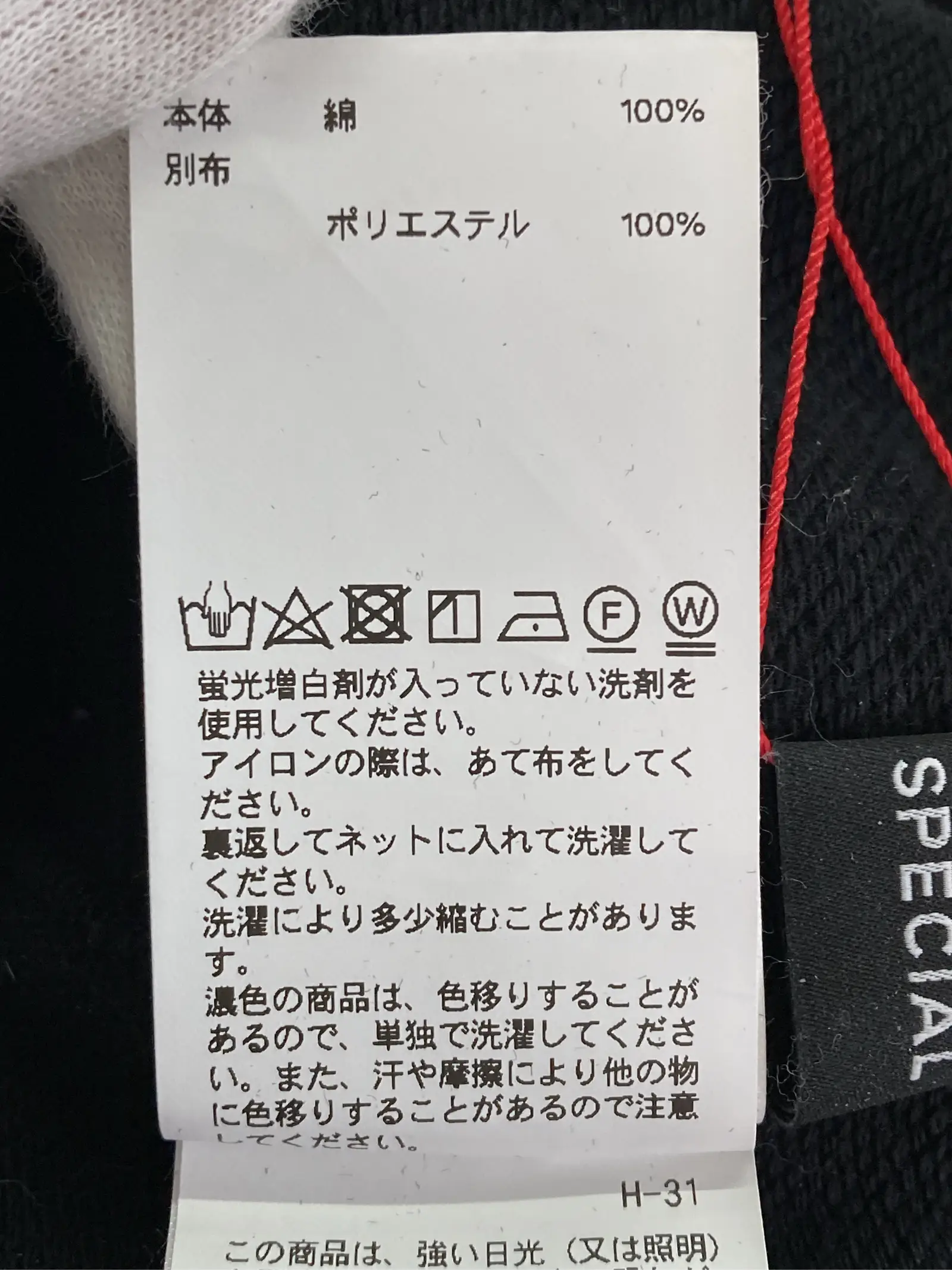 https://r2-worker.digdig.jp/product/2c9dd8a4-cca2-4fc3-b9d4-6e8b2482e011/9661328c-eea1-4932-bec1-b8c0217c067b