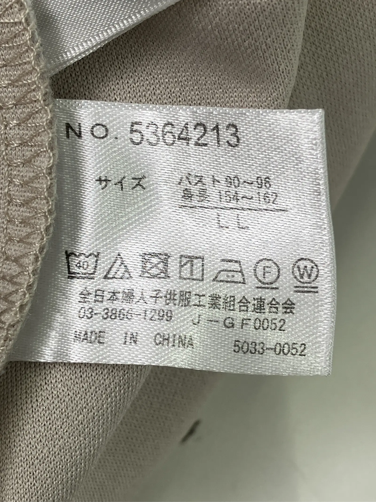 https://r2-worker.digdig.jp/product/2c9ed25f-1400-4c02-b3f8-5094f5a39542/e7733eac-f707-47d0-be13-b75ab97b92cb