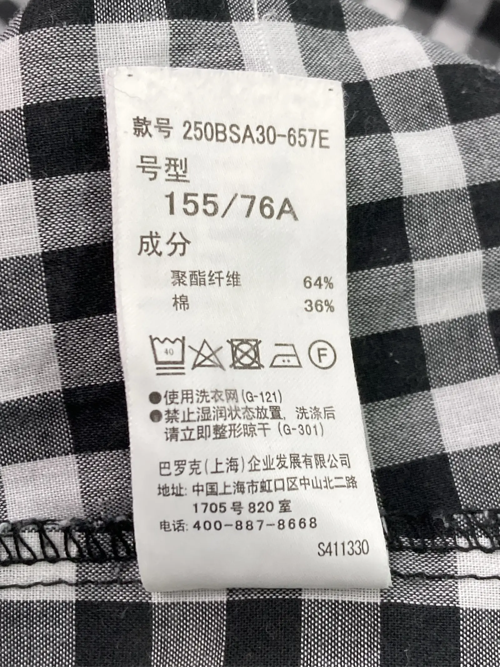 https://r2-worker.digdig.jp/product/2ca1d8ba-679a-4f55-87bd-075830bc379a/9ebe3c89-deef-41a8-820b-7de7003e89c3