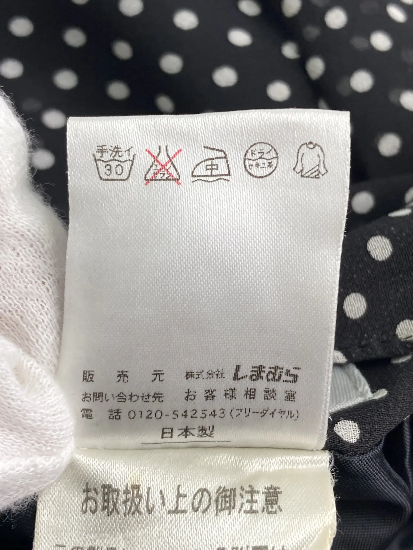 https://r2-worker.digdig.jp/product/2ca3049a-3b65-4784-8406-00b18305ee4f/93f8dc9f-1061-4fd2-803d-b31c362816da