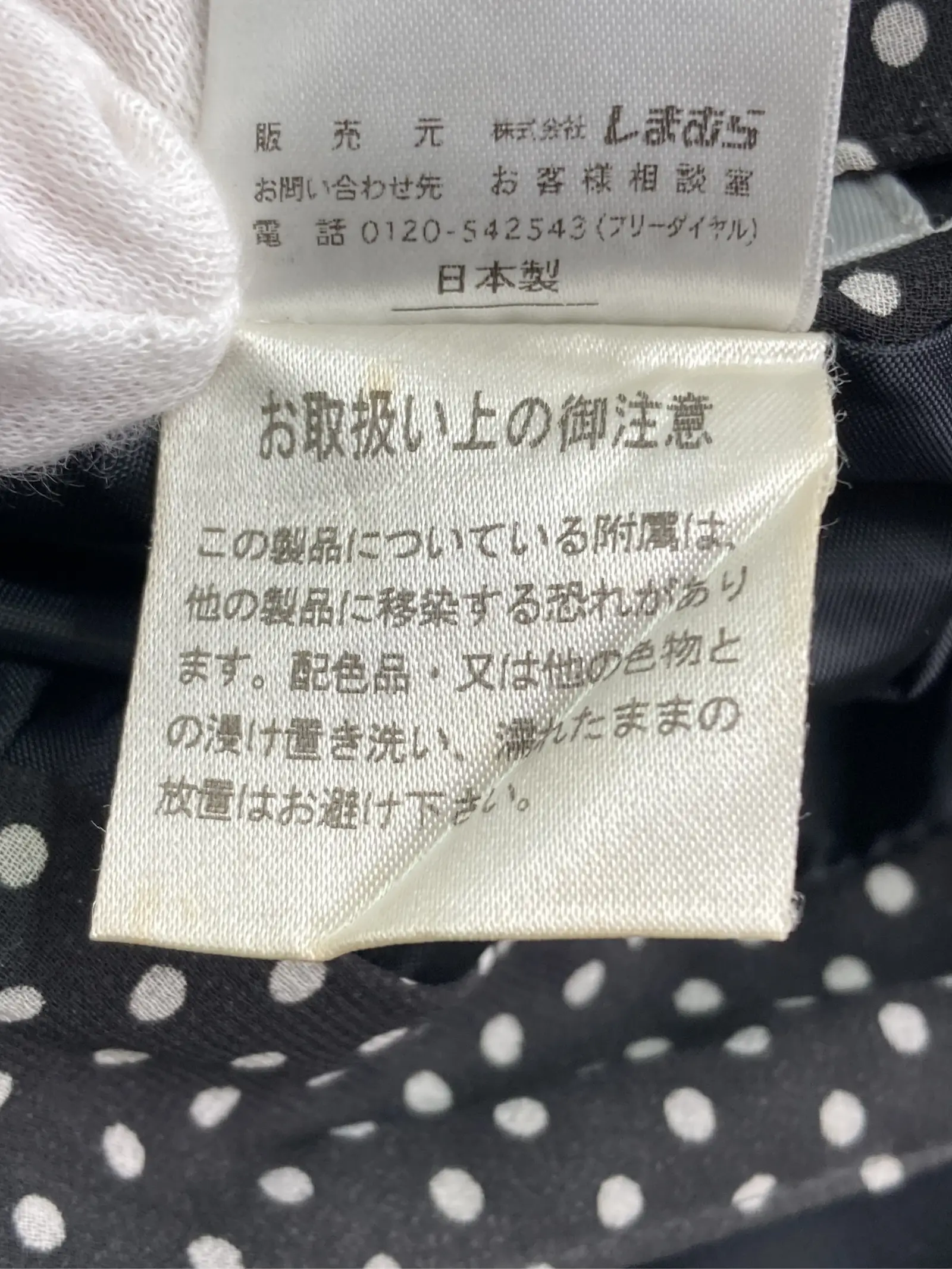 https://r2-worker.digdig.jp/product/2ca3049a-3b65-4784-8406-00b18305ee4f/9c50a9a8-e182-4e3a-90a0-7755590e17ab