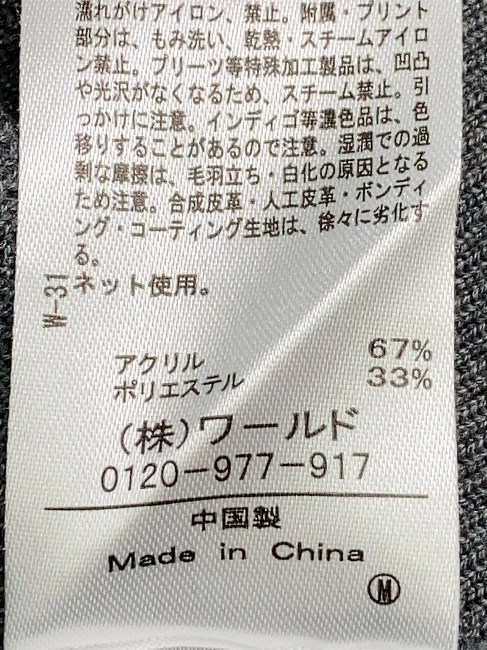 https://r2-worker.digdig.jp/product/2ca33af6-2e26-409f-88a7-18c022e4e05b/92794bfa-de46-4fc4-be40-83cc43980a30