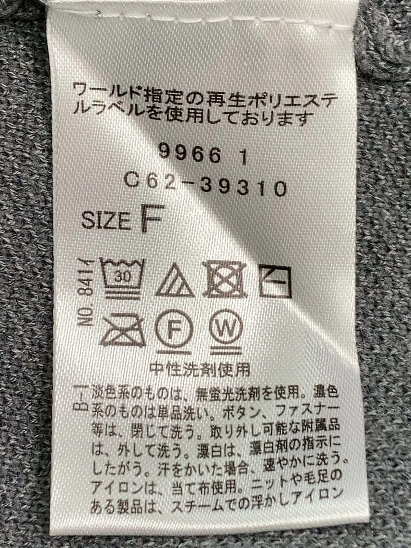 https://r2-worker.digdig.jp/product/2ca33af6-2e26-409f-88a7-18c022e4e05b/a4549183-c28d-4887-823f-b18014a32fb0