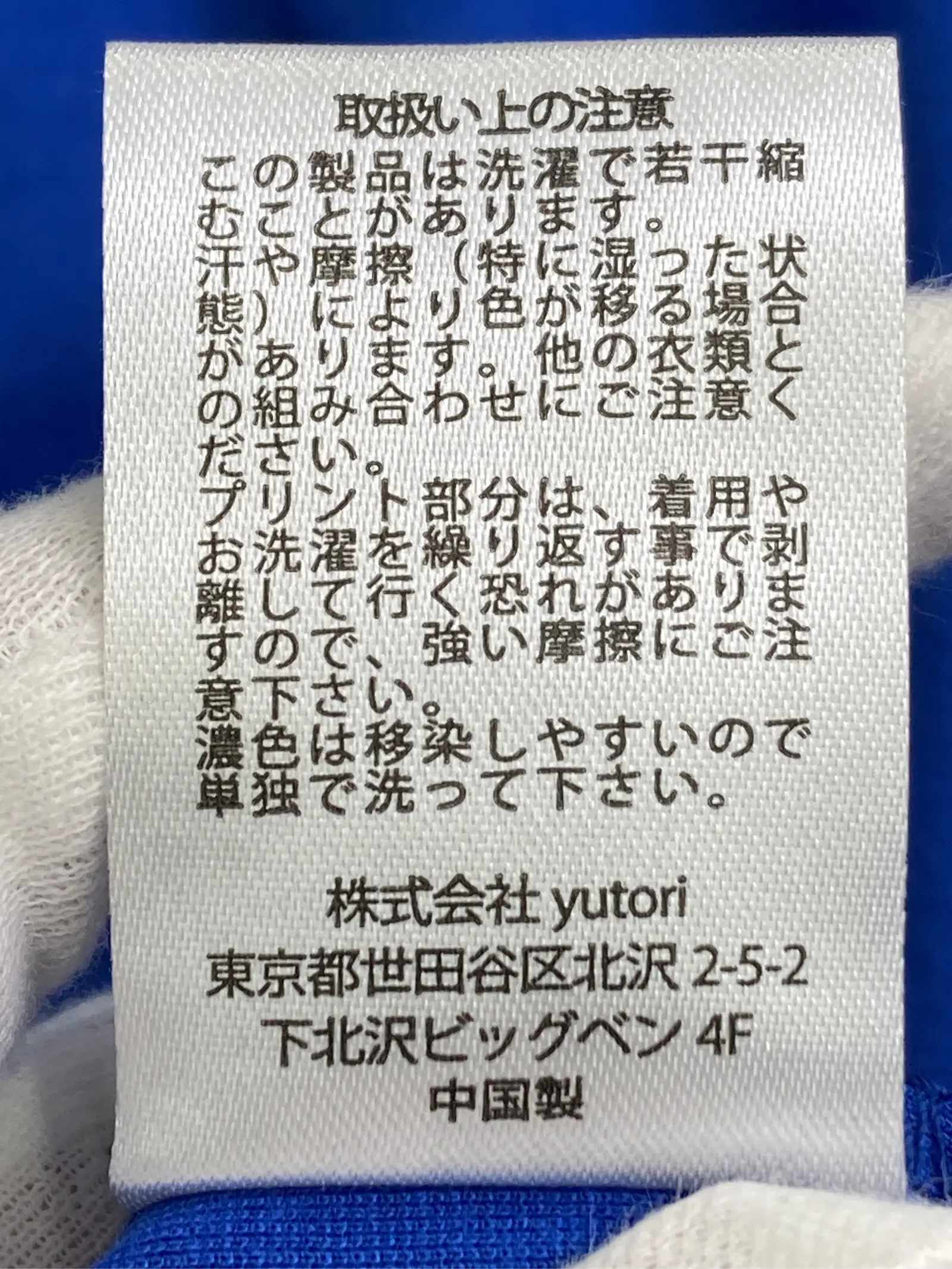 https://r2-worker.digdig.jp/product/2ca7ec22-b87a-4cbe-b96a-55e458cf4a8c/003a89e5-7510-47f1-8845-ee9102e76a7b