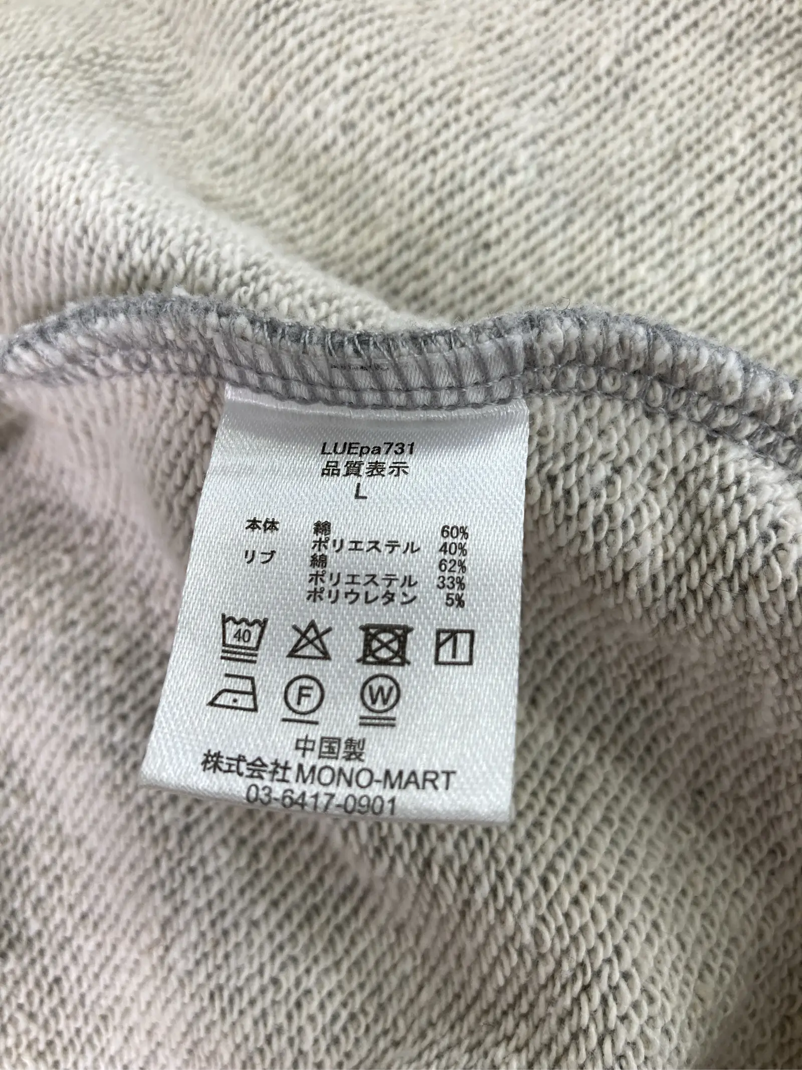 https://r2-worker.digdig.jp/product/2ca95090-6b01-4ef0-a62c-c20a32785cb0/a38205a0-58c3-496b-8e4d-d72cc6d0b1af