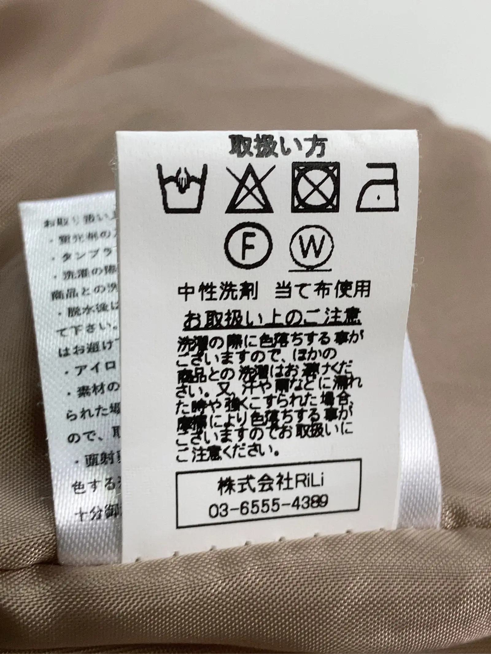 https://r2-worker.digdig.jp/product/2cb39b89-ea63-44fe-808e-6e829ab14618/918ac01b-c777-41da-8ec8-508dc186f561
