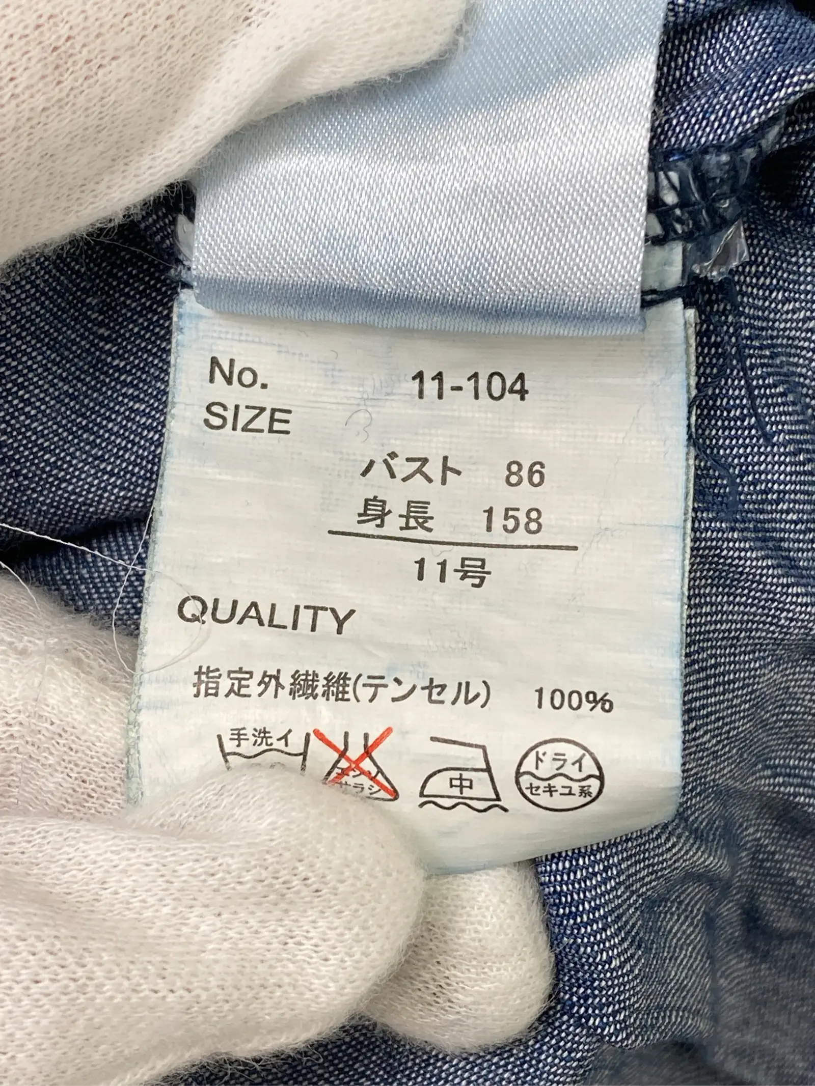 https://r2-worker.digdig.jp/product/2cb4a748-2c9b-4f02-b6ec-905d2a0010f4/f5f08b1b-151a-4a9c-a740-a579f2d084e1