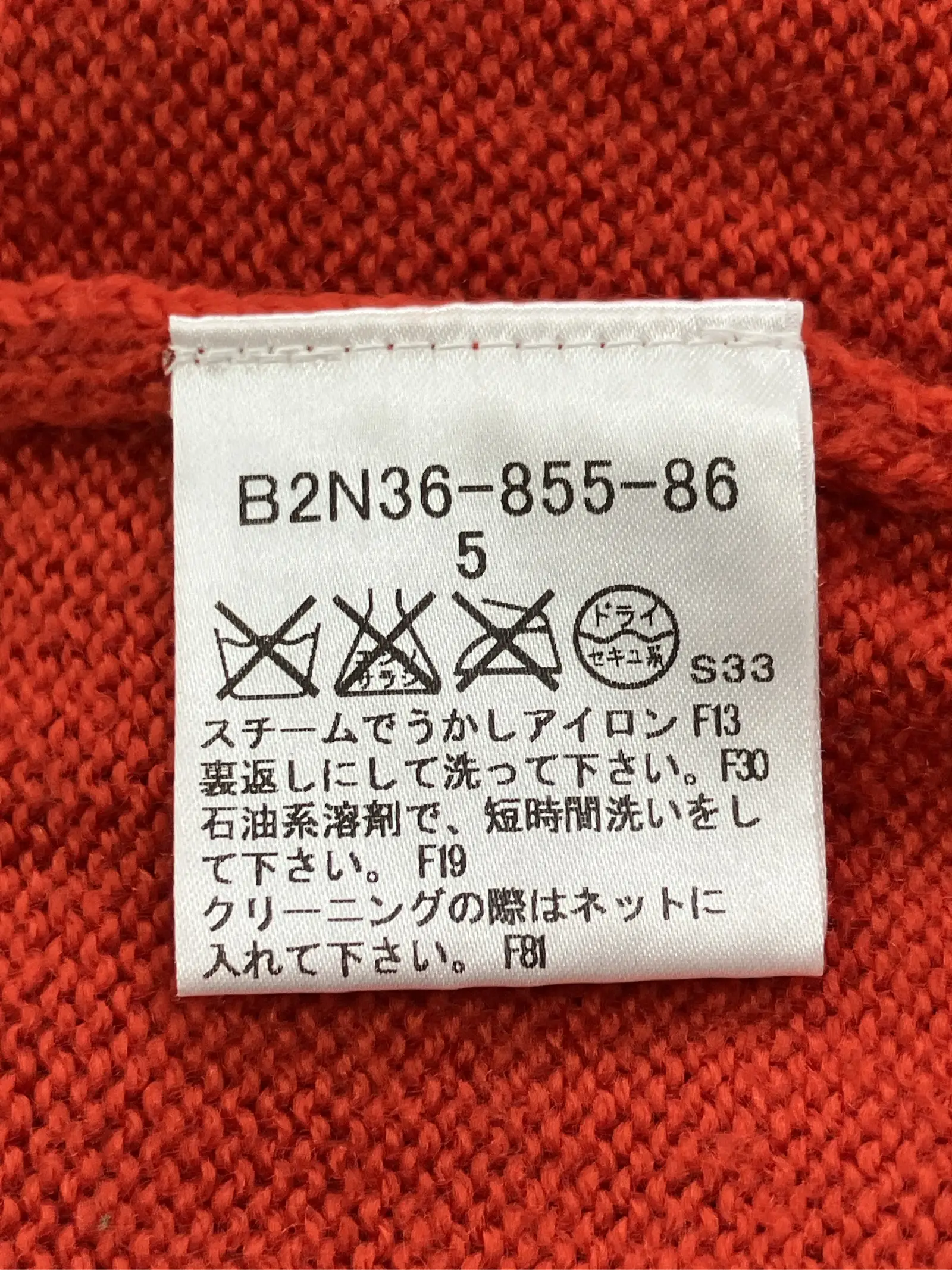https://r2-worker.digdig.jp/product/2cb4a95e-ef60-49bf-8e18-435b7f65189e/2e0497a6-3436-466b-b67e-dbdc5a1377c3
