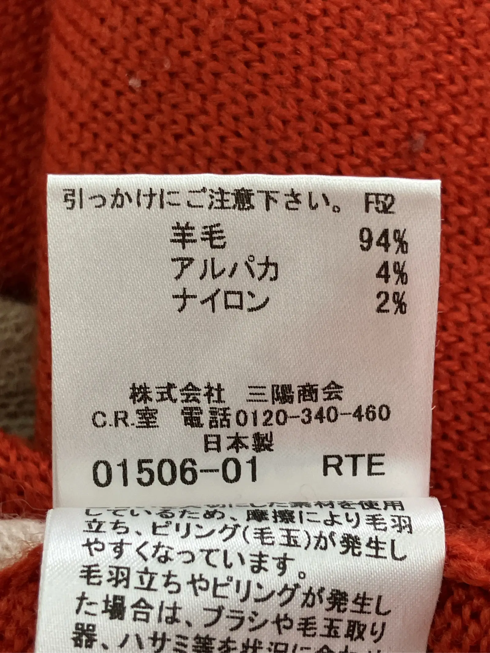 https://r2-worker.digdig.jp/product/2cb4a95e-ef60-49bf-8e18-435b7f65189e/7514ccd4-93de-4ed6-b144-8c82016c8613