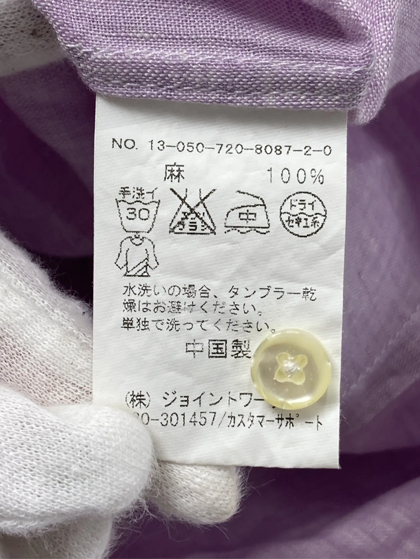 https://r2-worker.digdig.jp/product/2cb6a0cd-7ea3-4881-a1c0-5feac64c91df/0d4f76d0-68ac-4207-8540-41751b469def