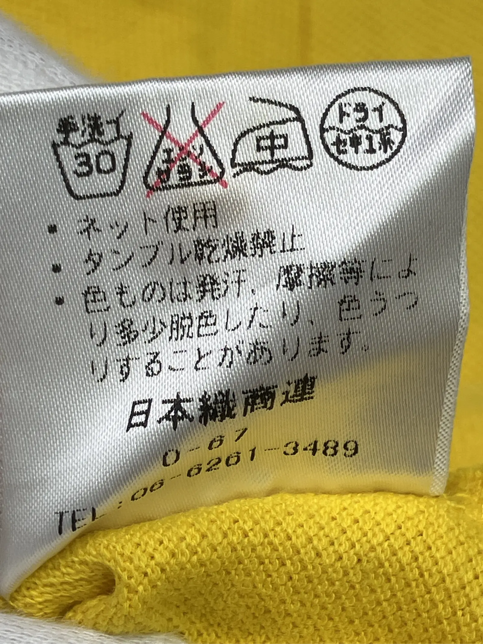 https://r2-worker.digdig.jp/product/2cbc050f-ef67-42b4-b9ea-bef6ce1941e9/cace0404-7103-4f9f-b237-c493b45f11ba