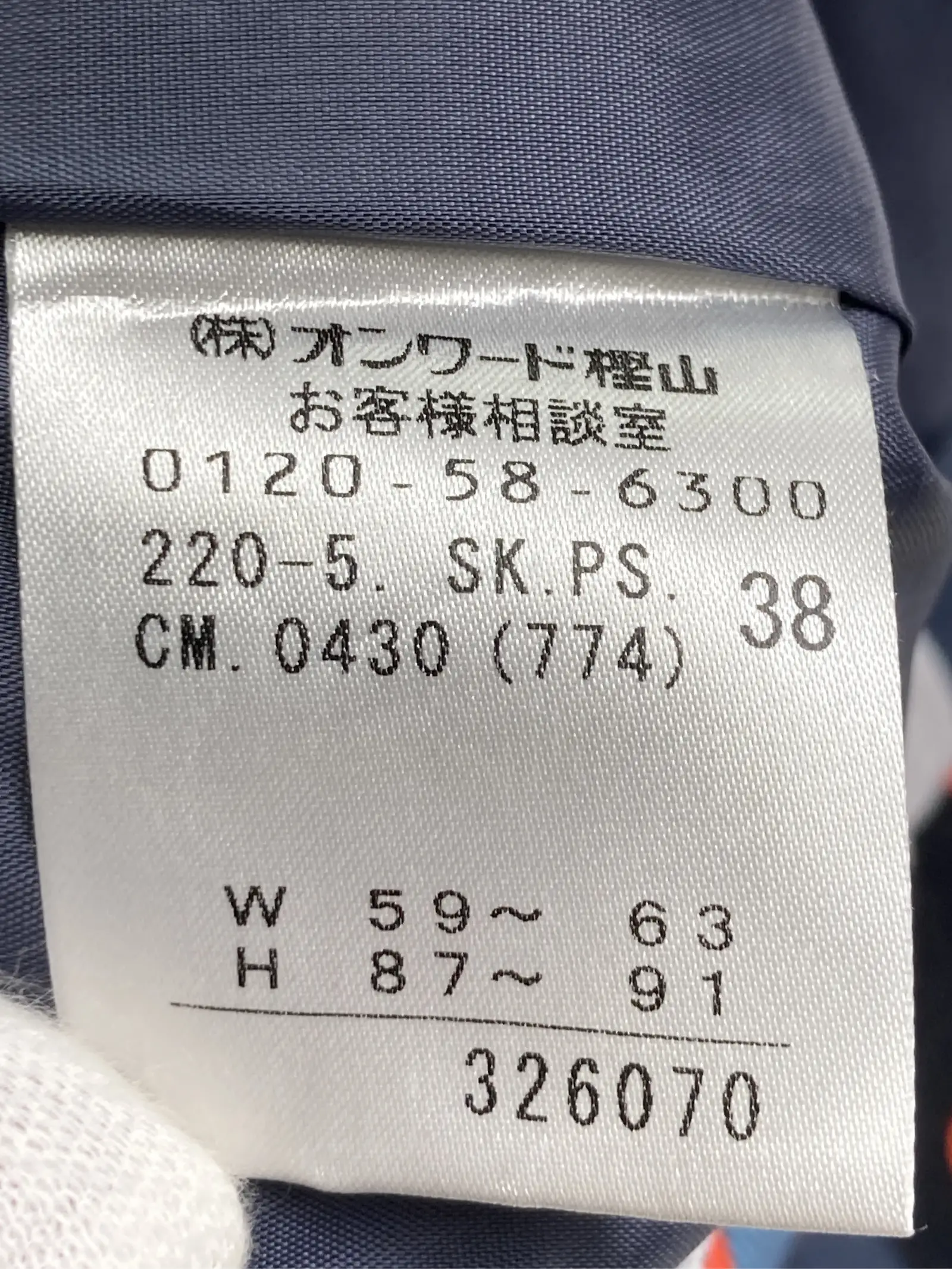 https://r2-worker.digdig.jp/product/2cbc4875-50e2-45c7-b2ed-48567b2fca25/07e769e6-ab0a-49c7-baad-dc5adeff5f01