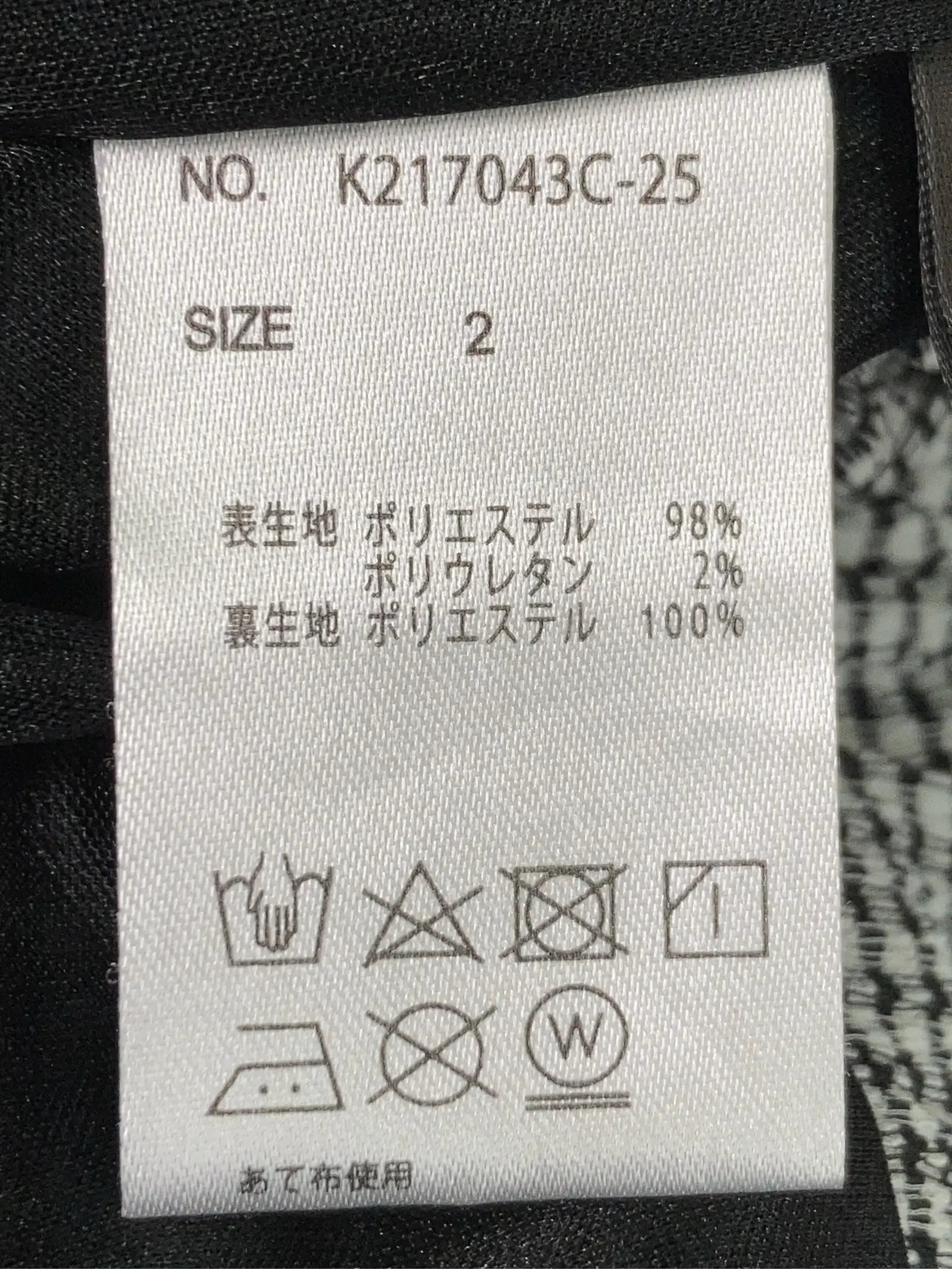 https://r2-worker.digdig.jp/product/2cbd9a45-f3b4-4fc7-95d8-98cc8120bff5/596c0b09-4bfa-445c-adfe-c1b47a3cb958