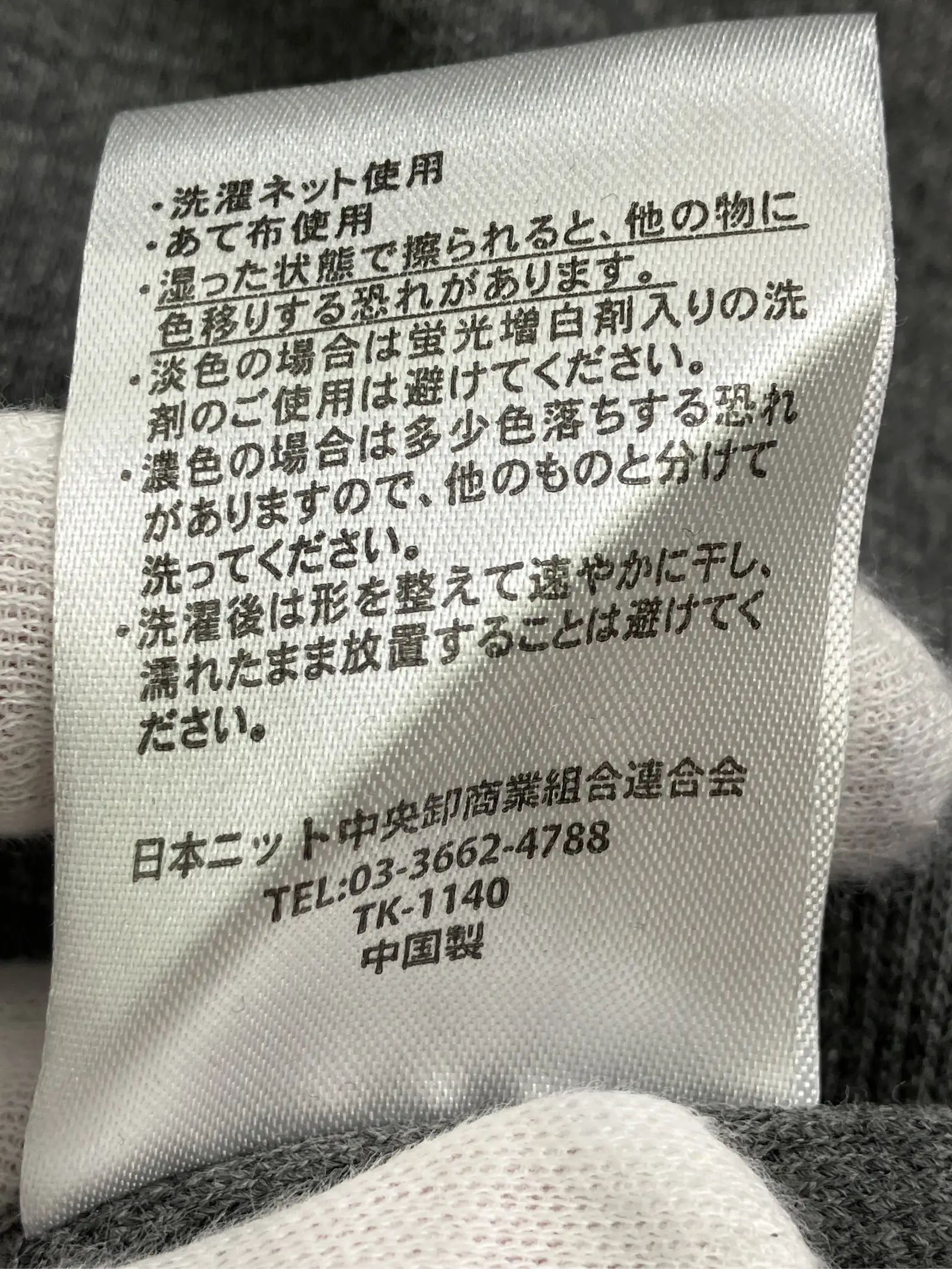 https://r2-worker.digdig.jp/product/2cbe0453-1f3c-4127-ad4c-fffac2fe8be2/35c02188-6b52-4c98-acd6-9f92273a3287