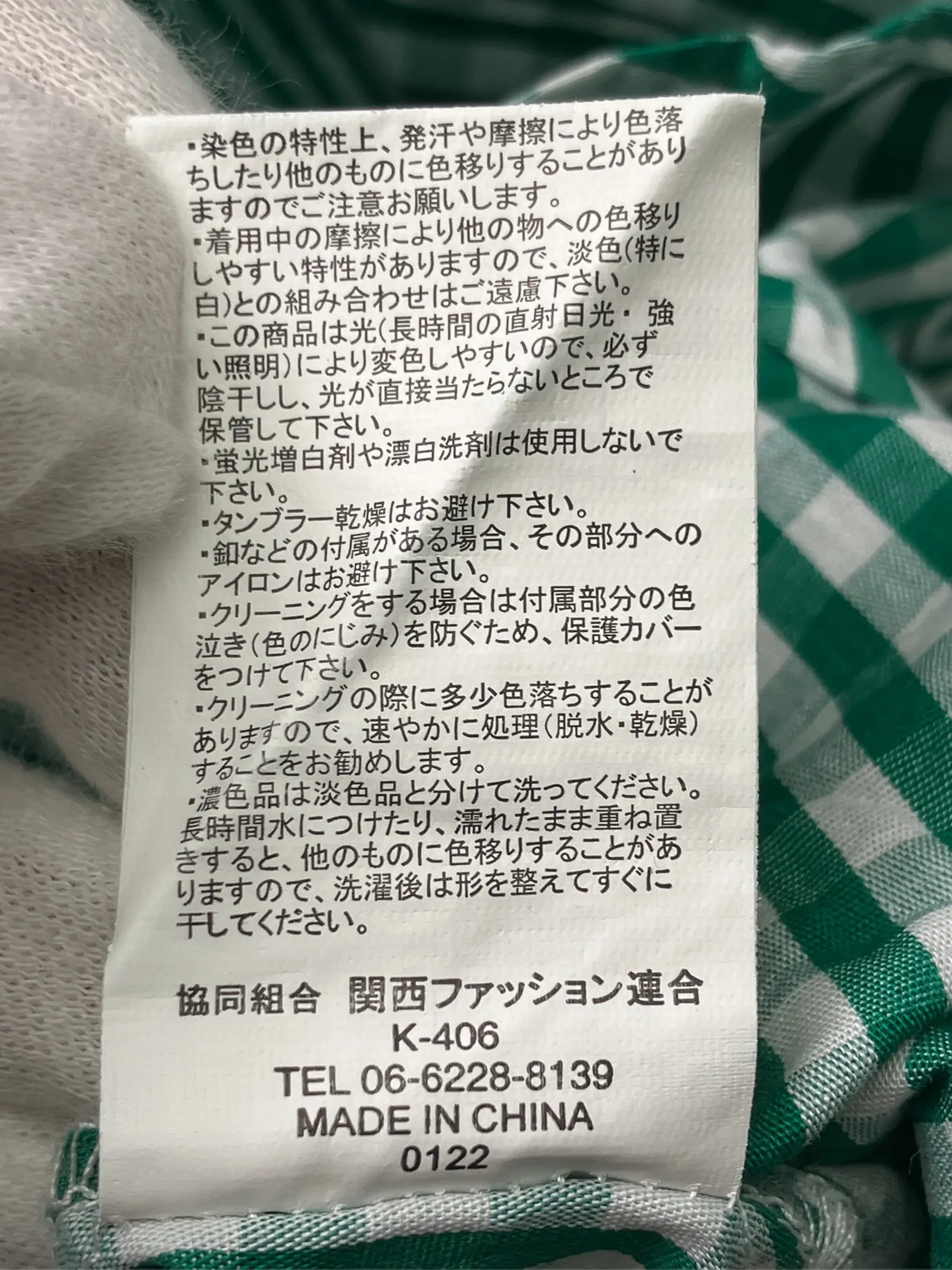 https://r2-worker.digdig.jp/product/2cc3913b-0f3d-4ae0-b115-635729305f40/835c835f-373a-4034-909d-272ccc318dcd