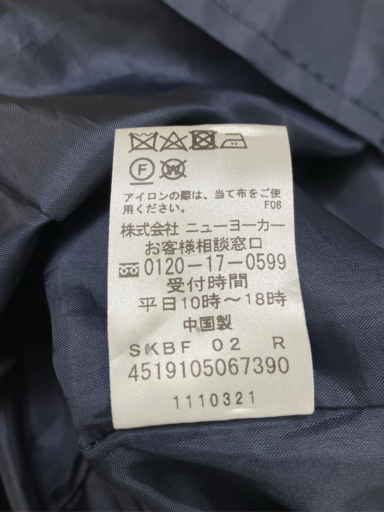 https://r2-worker.digdig.jp/product/2cc4cb04-ff2b-44d9-87ae-36c66a1a6b07/b2b0049a-834f-43fd-bbb2-1287e8a49926