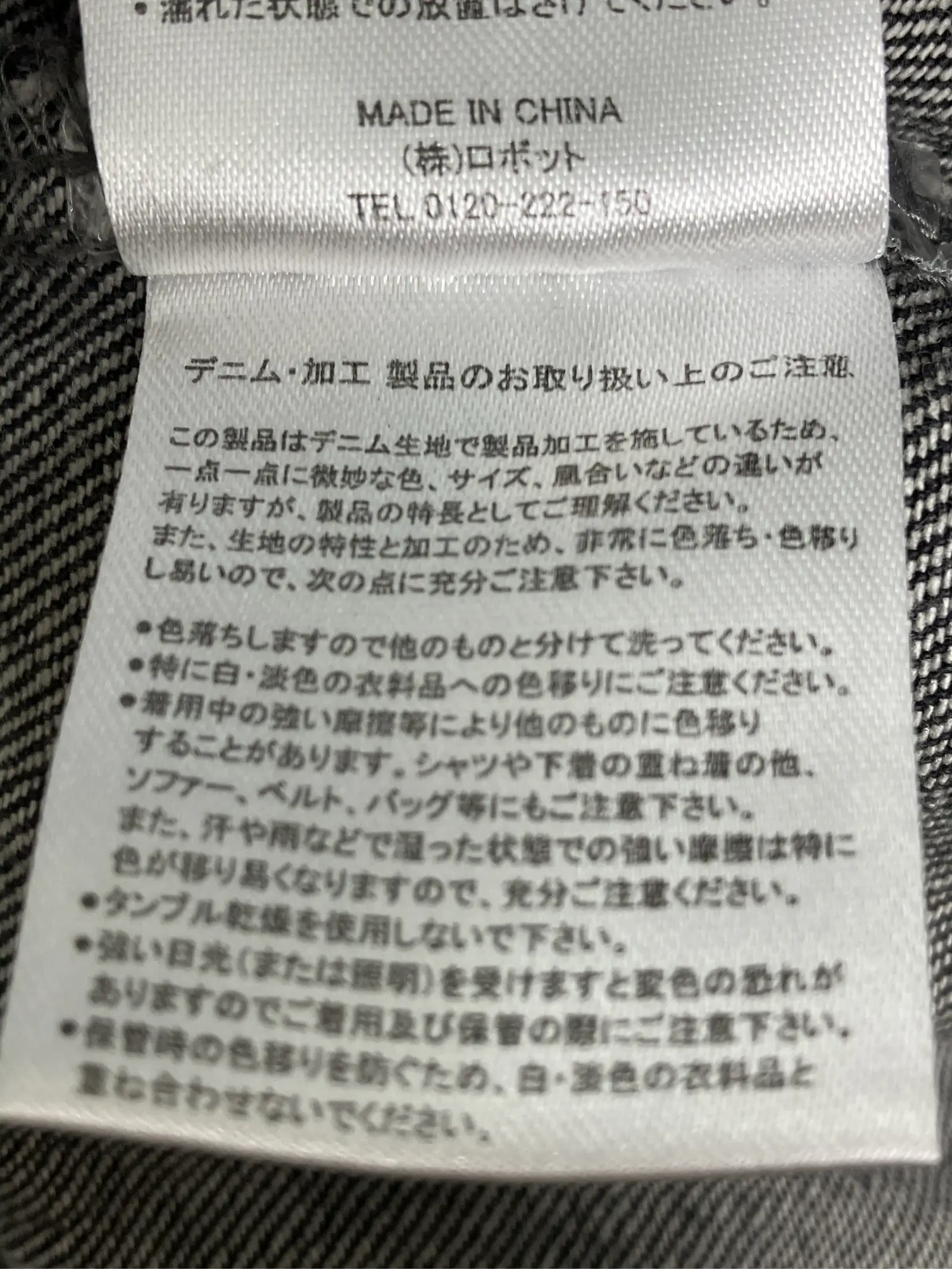 https://r2-worker.digdig.jp/product/2ccf036c-12dc-4c3c-8b07-90174cd2d30d/9cdb9887-46cd-4a8e-8dce-c204caf3710a
