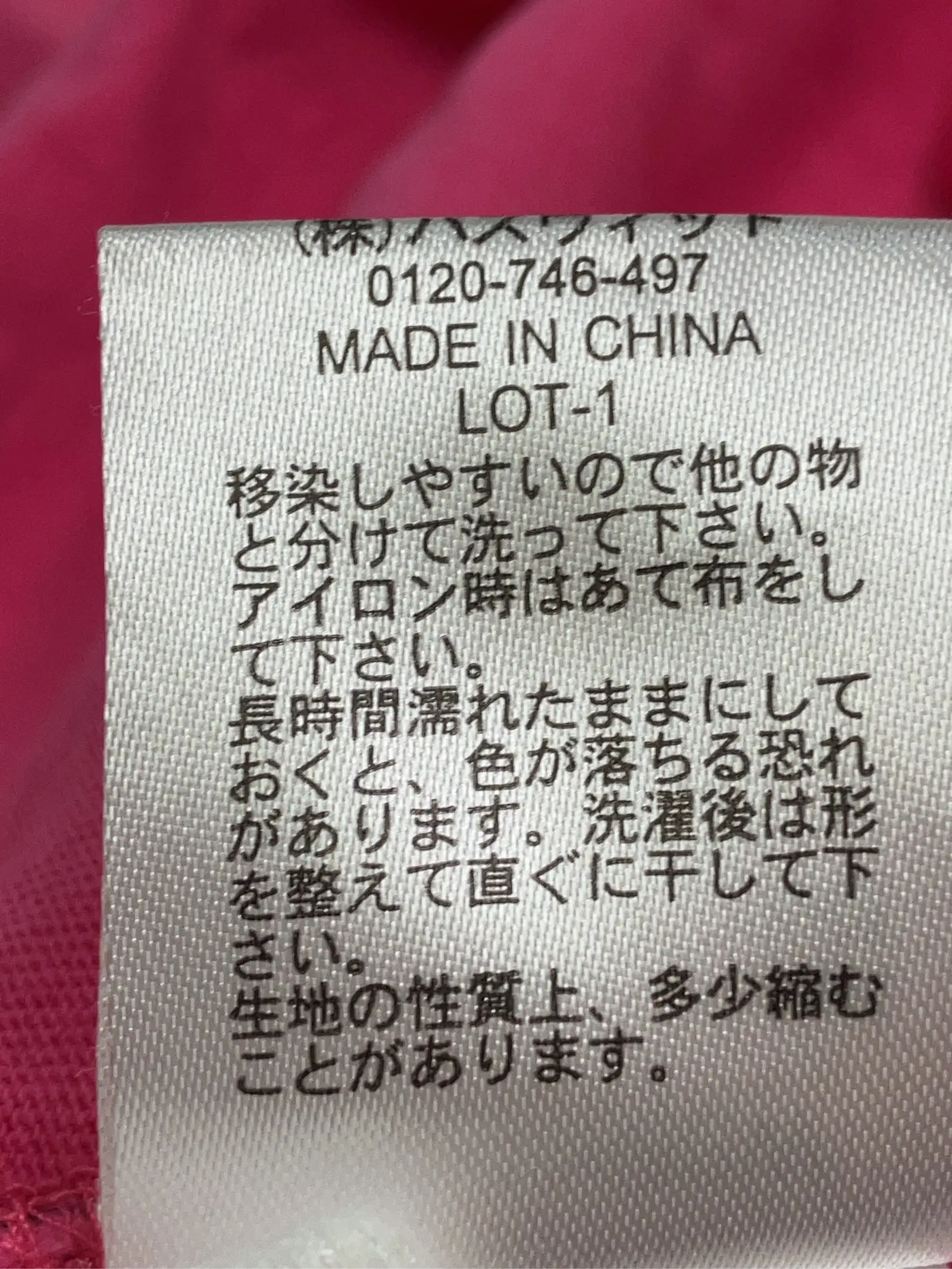 https://r2-worker.digdig.jp/product/2cd15973-41be-4a08-b528-731f7f536dd6/f5dd2fa4-4ca5-42ef-9e14-50ddd3edcf45