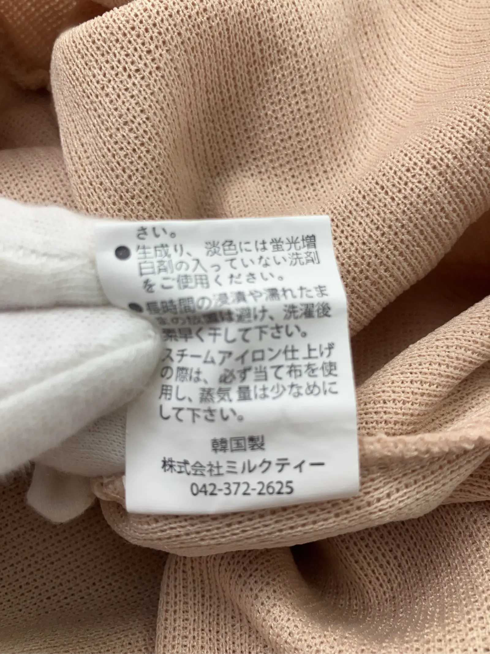 https://r2-worker.digdig.jp/product/2cd3a03e-34fe-4c8a-ad9c-f87cf28791a8/1105c21a-3384-4924-85e8-26231d13ed53
