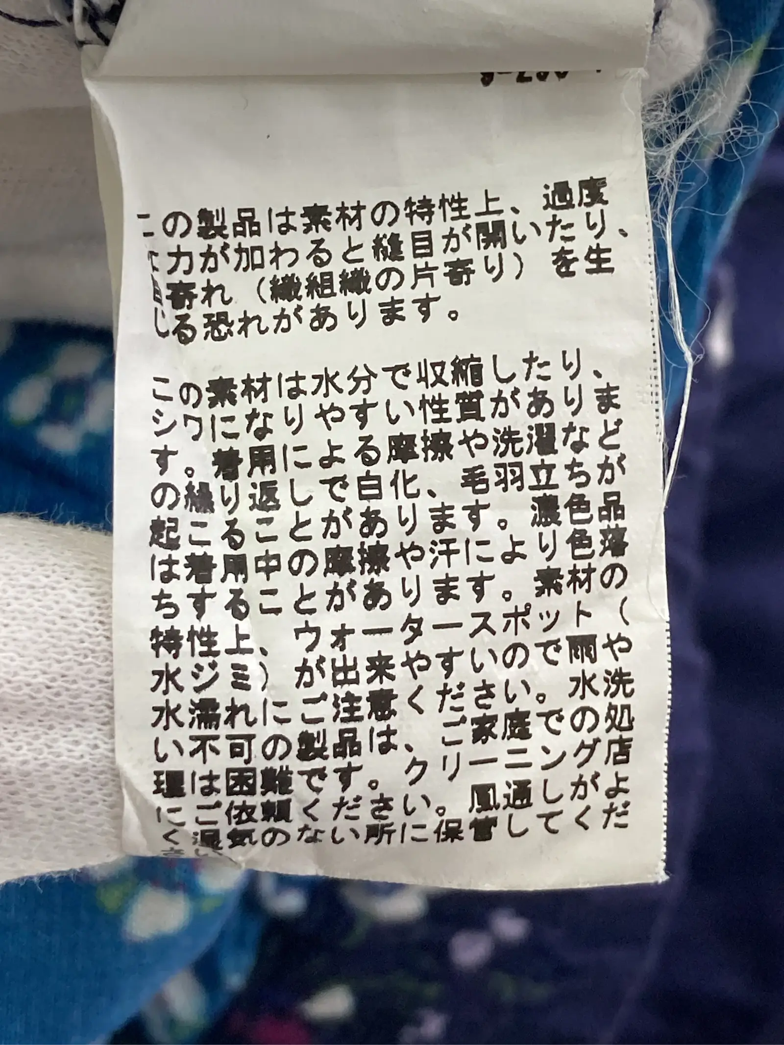 https://r2-worker.digdig.jp/product/2cd7b9a0-2a8a-4d9f-992a-bc6daa1d4aab/abaf0cb4-5a03-4127-948e-81c775f72533