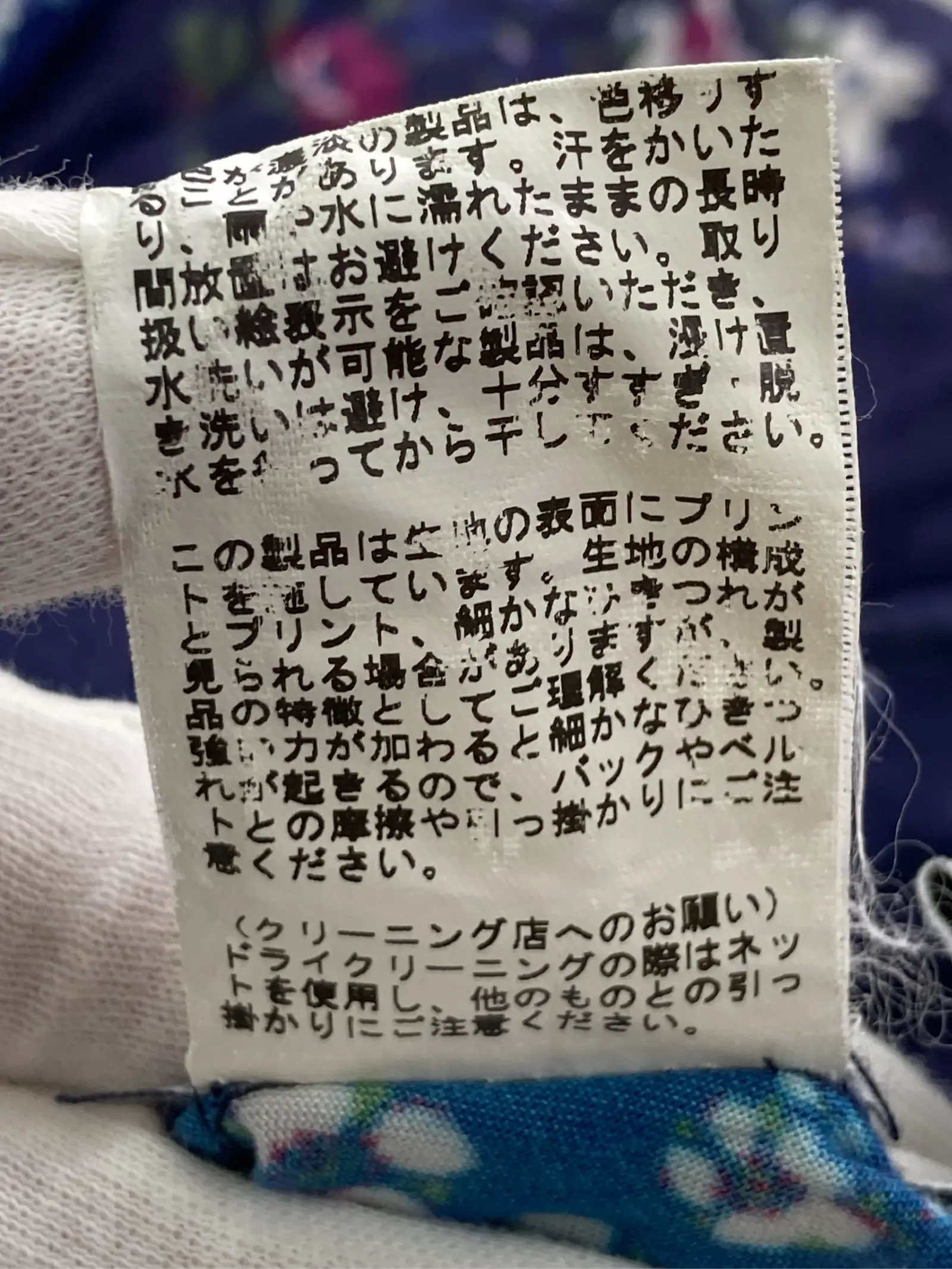 https://r2-worker.digdig.jp/product/2cd7b9a0-2a8a-4d9f-992a-bc6daa1d4aab/bbcb983b-9701-45be-8d97-db0ba90a2903