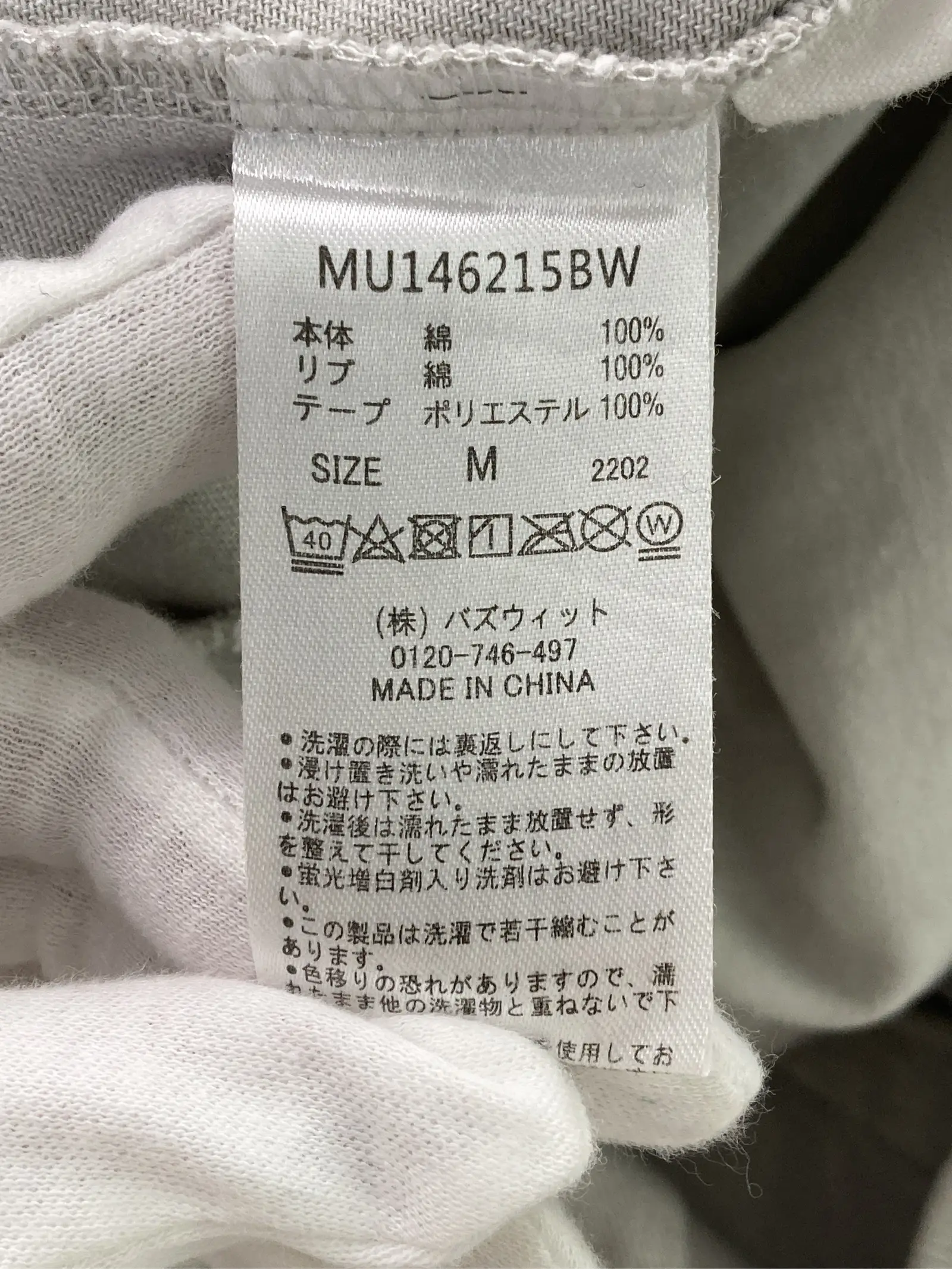 https://r2-worker.digdig.jp/product/2cdae2da-4c05-4536-bebd-05430dde1a8a/26e2a8f8-1553-468d-b813-0c765d69aa79