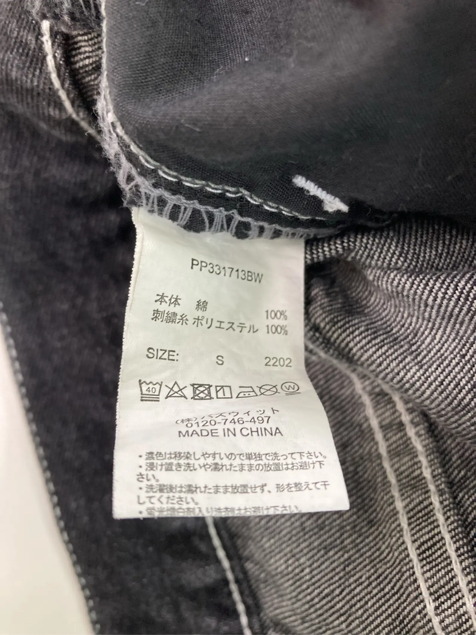 https://r2-worker.digdig.jp/product/2cdb9cd9-4b56-47e5-ad18-e090327183d5/4d467232-582d-4a77-b520-0632acb129d2