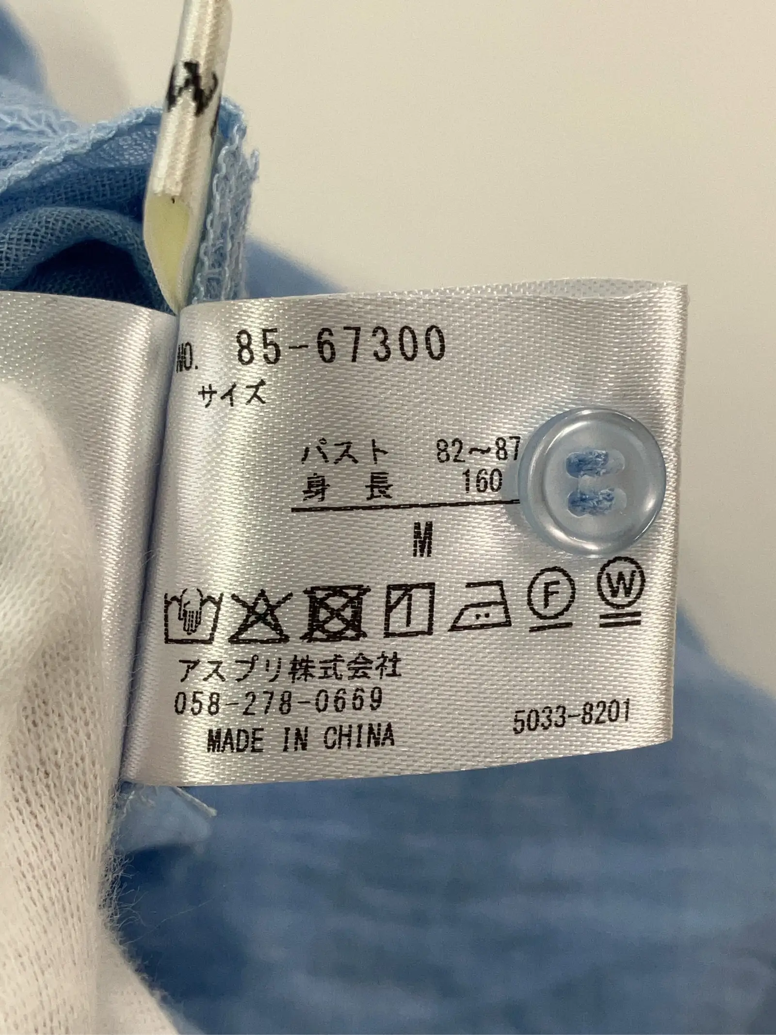 https://r2-worker.digdig.jp/product/2cdcb0bb-3204-42da-a6bf-25ba8c12aab9/b73d44a3-7da5-4e66-993b-300eb3f697b5