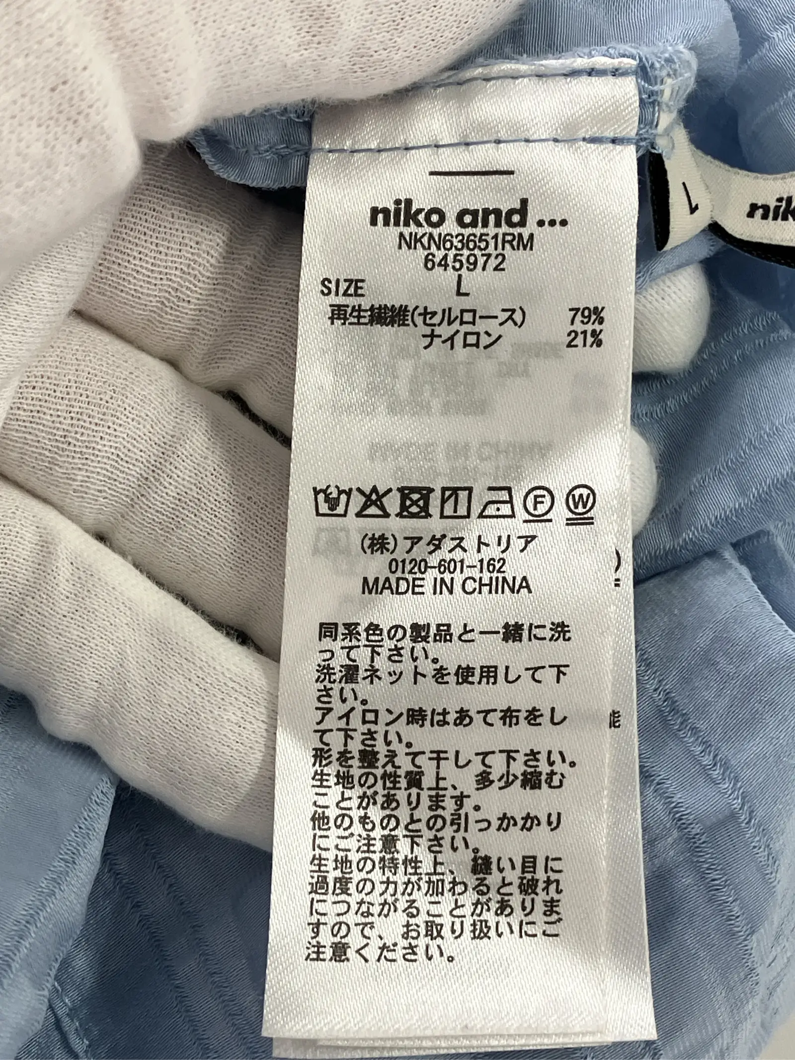 https://r2-worker.digdig.jp/product/2cdcd7f7-5cc3-4d40-8c84-b984e58405dd/eee5a627-05ad-4990-a025-24c313ca6b91