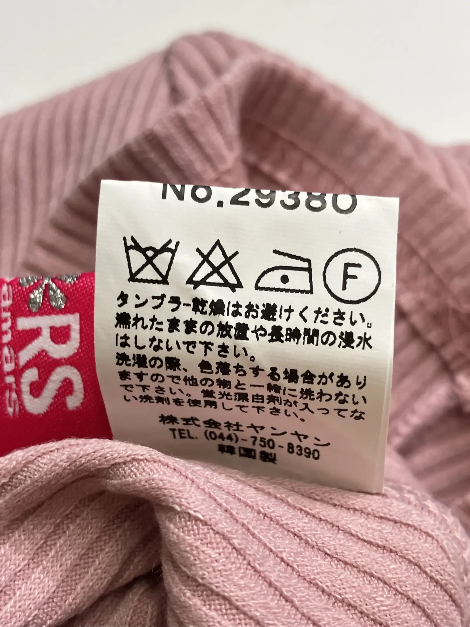 https://r2-worker.digdig.jp/product/2ce0998e-7ae5-483b-b3be-d50299fe9984/fe3a03e9-2c79-447a-86ac-62421dd799c3