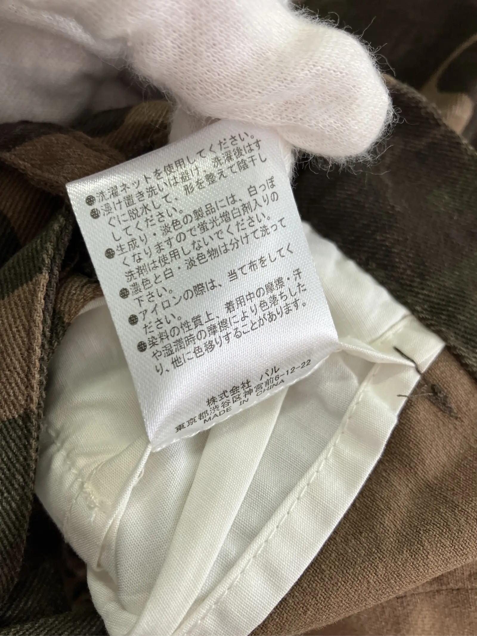 https://r2-worker.digdig.jp/product/2ce0b353-49ba-4a5c-ae4a-ddd2d8ed85ba/07606f9a-4a1b-433f-8845-bc39cff5caeb