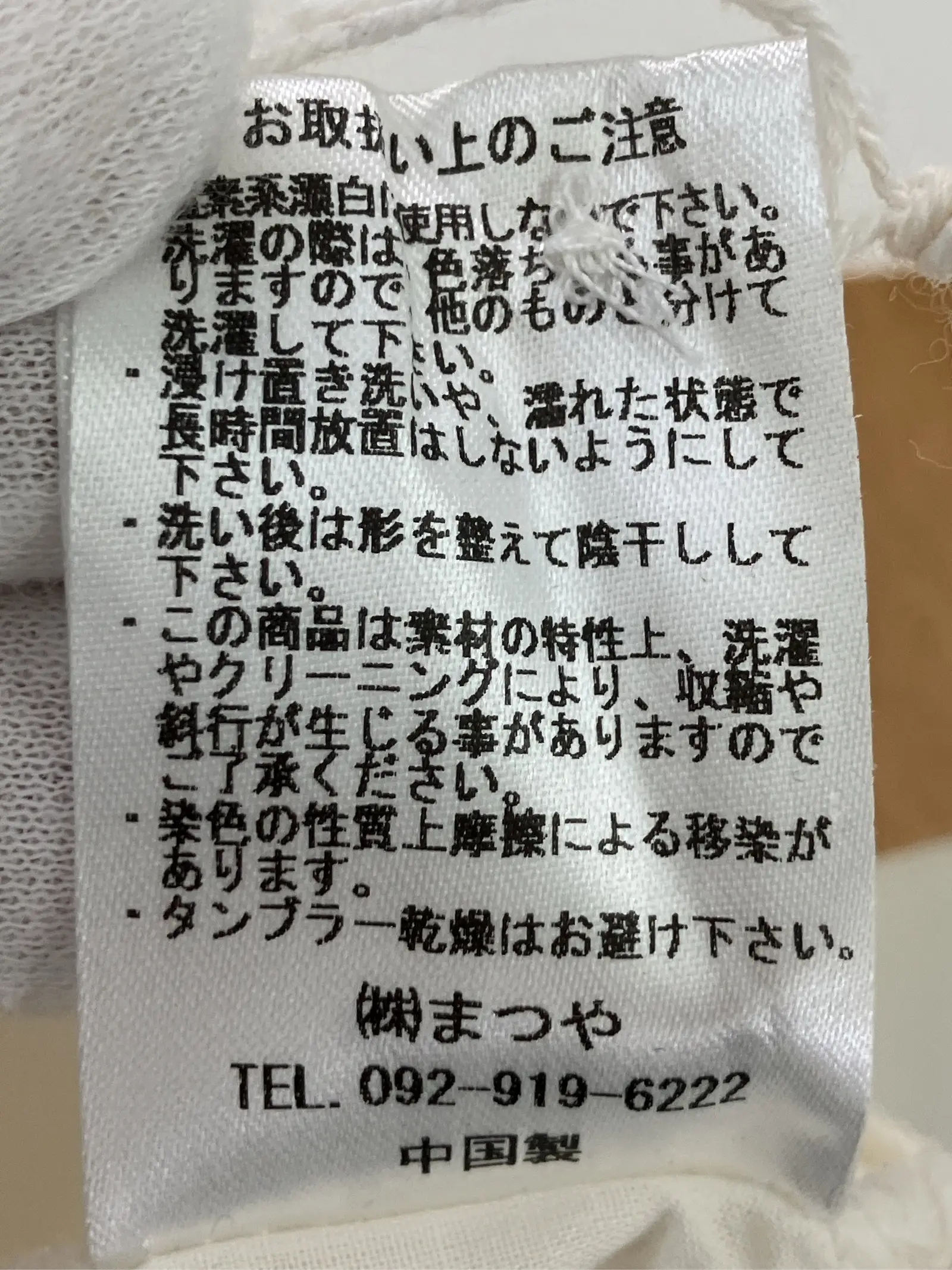 https://r2-worker.digdig.jp/product/2ce0c64a-4738-46e1-900d-eface02df2db/917bdecd-2eb9-417b-af5a-f47cf8e9d2b2