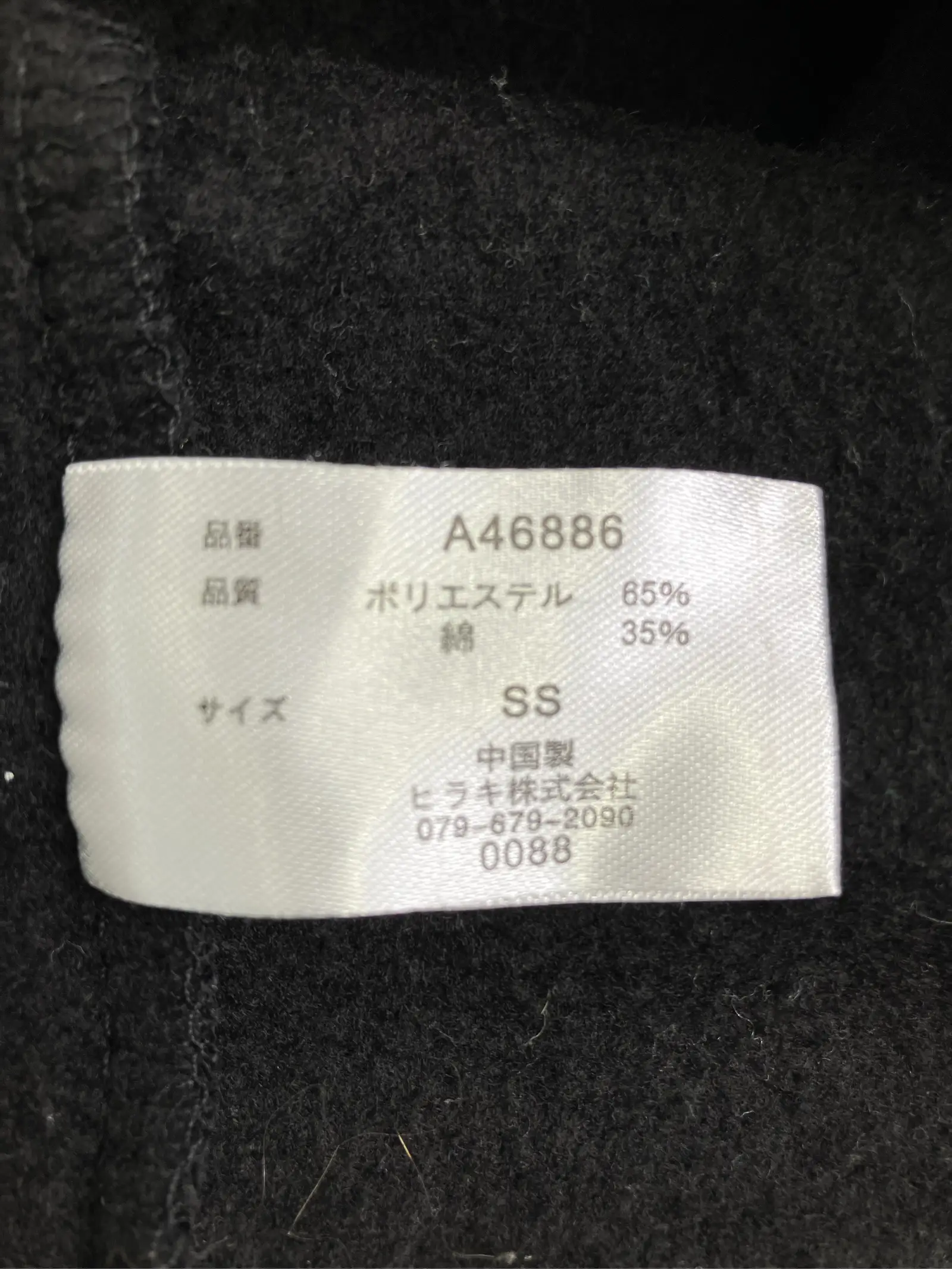 https://r2-worker.digdig.jp/product/2ce69b76-a46e-44bd-abbb-c19ebdccce01/36f9048b-454b-48da-895a-791bba3bfde4