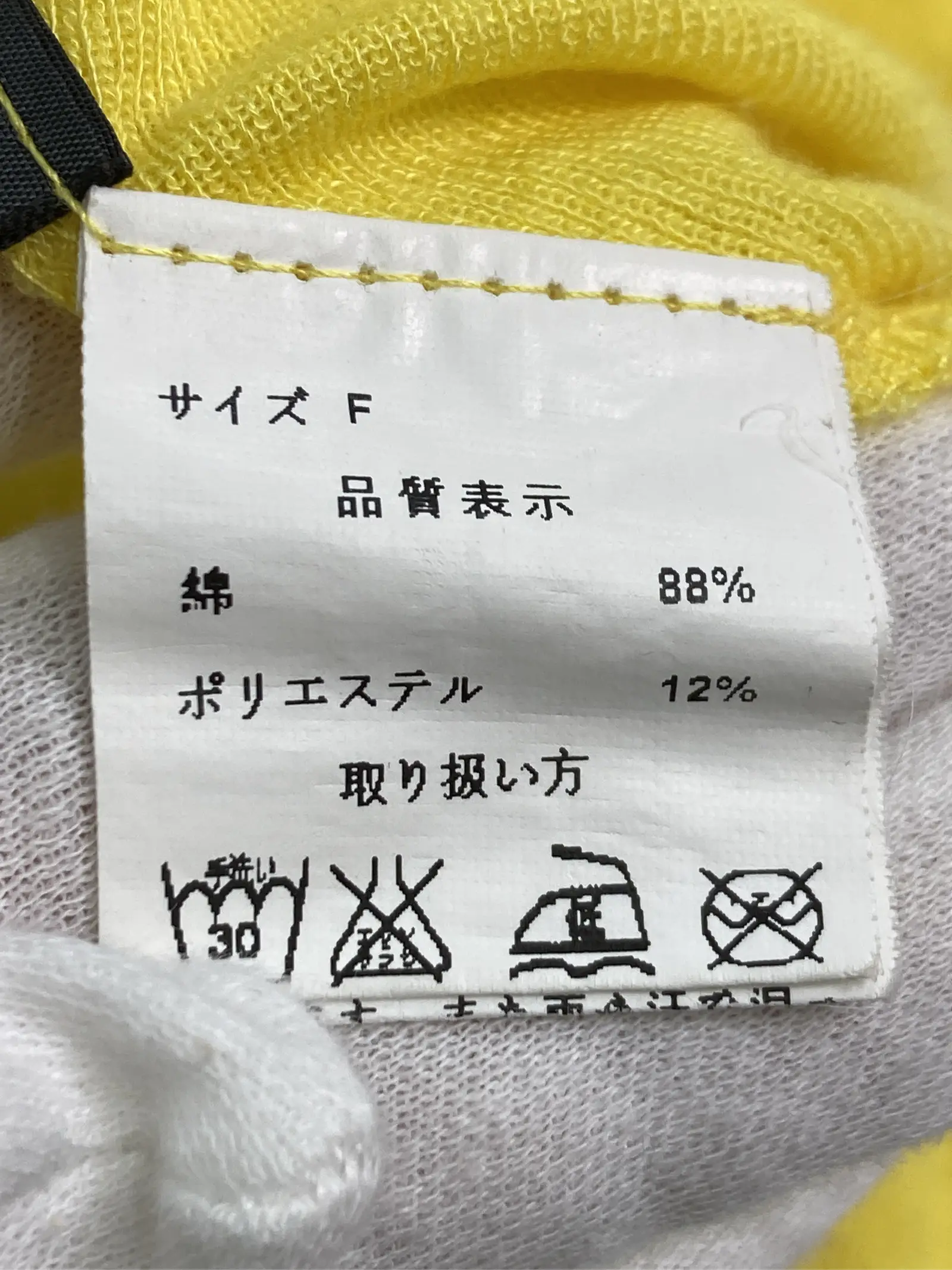 https://r2-worker.digdig.jp/product/2ce78f90-511e-402f-bffd-6f2d3a145cb1/723fec41-2157-46fe-9506-d38da4e6884b