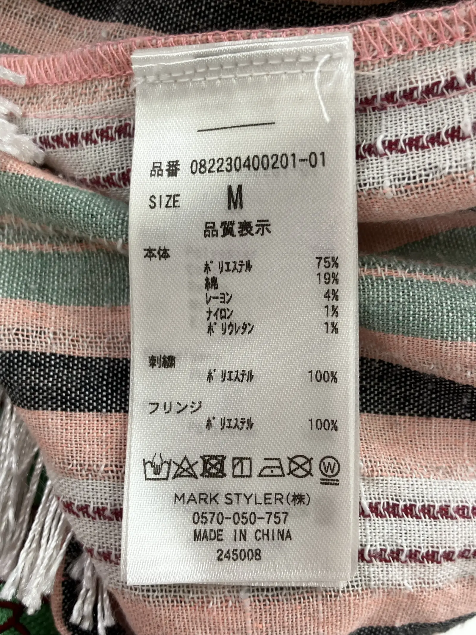 https://r2-worker.digdig.jp/product/2cec739a-4745-4cf3-8ccc-57e8e189adc9/f518faaf-641b-48e4-a3e8-06d898236072