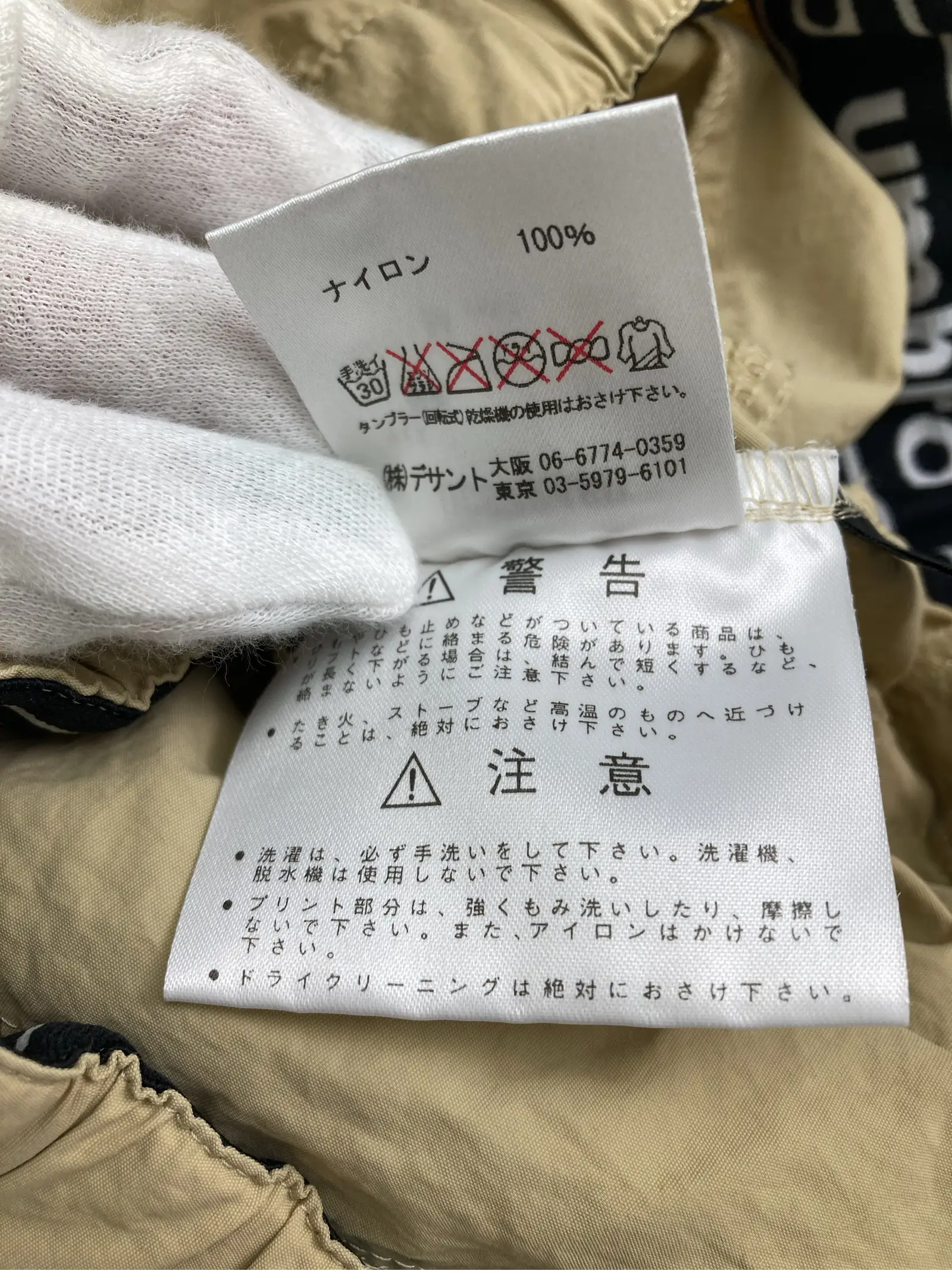 https://r2-worker.digdig.jp/product/2cf1cd6d-f752-4a31-8ae8-92d27a57769a/44be1d3a-dded-4483-9b0d-57be4bcbb2b3